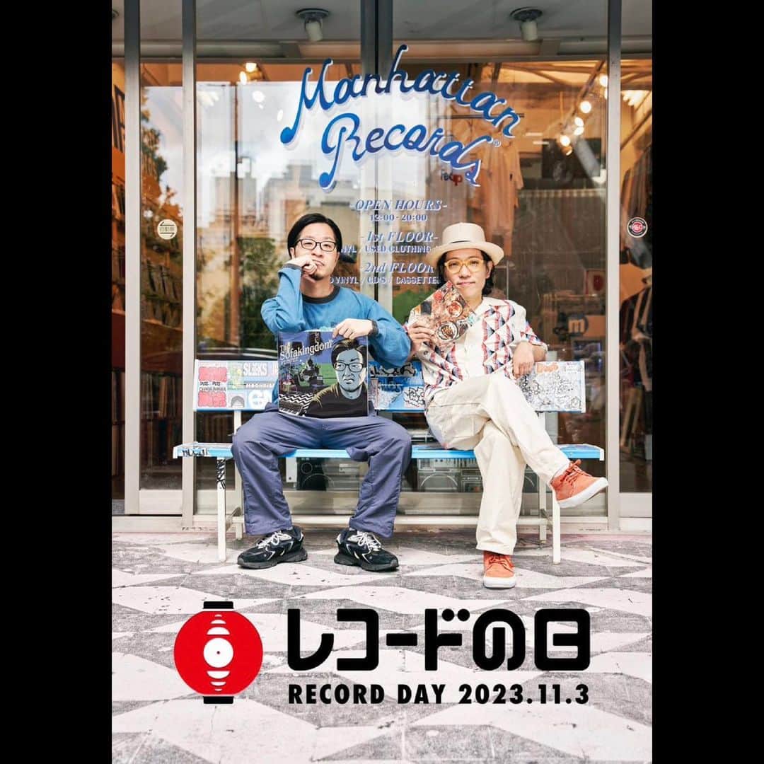 PUNPEEのインスタグラム：「11/3日はレコードの日ということで, この度ハナレグミの永積さんとインタビューだったり色々させていただいております。  https://record-day.jp/comment/special_interview_2023/  家族の風景をサンプルした"タイムマシーンにのって/家族の風景", 自分の"The Sofakingdom / Return of The Sofakingdom"もこの日にアナログとして発売されますのでご興味ある方はよろしくであります。  永積さんと初めて会った中野Heavysick、マライアキャリーのこの曲だけかけたのだけすごい覚えてる。  https://www.youtube.com/watch?v=BP61zmLZaaY  確かHIP HOPネタをサンプルしたR&B縛りでやった気がする。  #レコードの日 #レコードの日2023   🅿️」