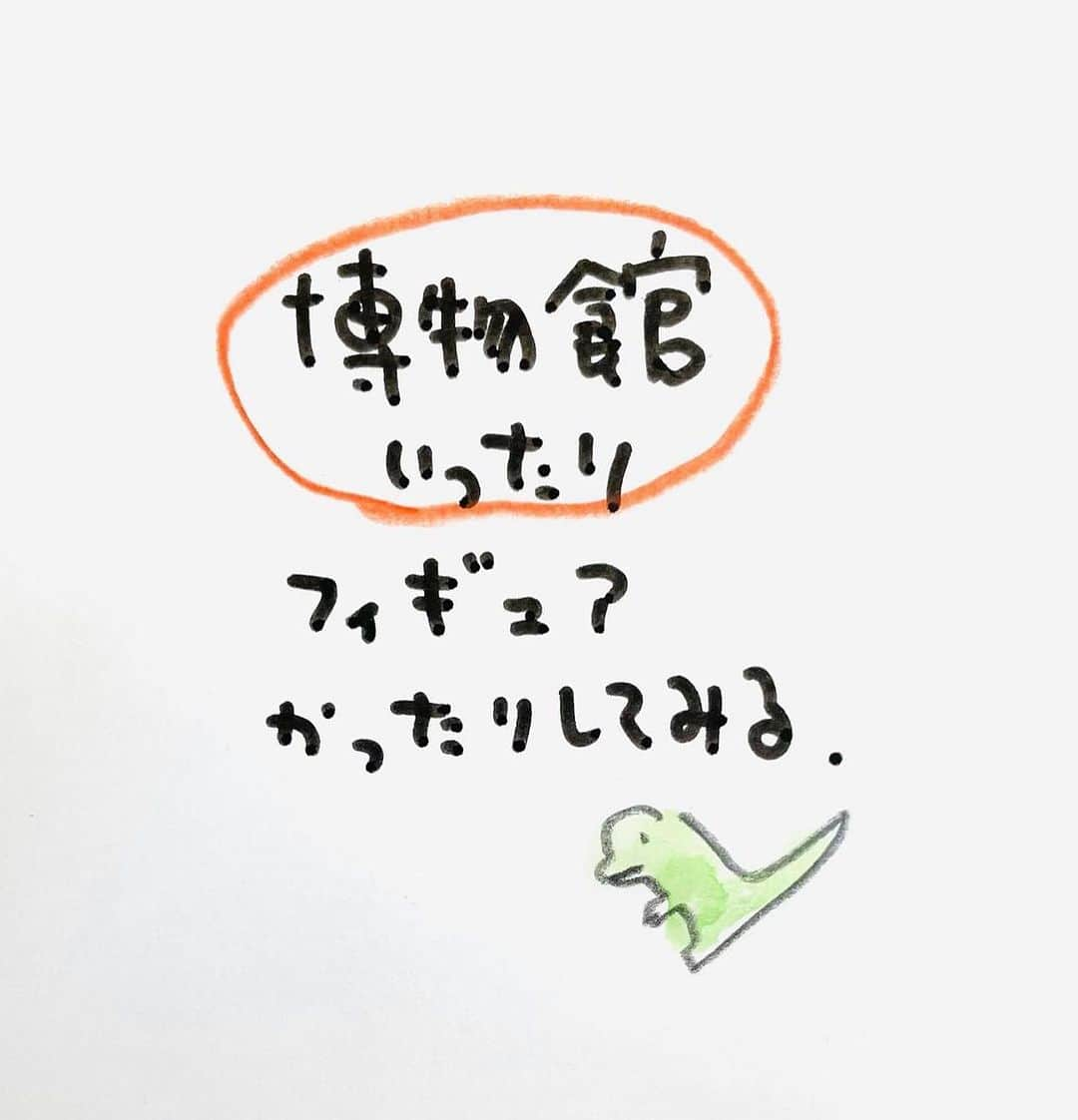 のぶみさんのインスタグラム写真 - (のぶみInstagram)「【コメントお返事します📝】  投稿は、もちろん人によります😌 一人一人違うから そんなこともあるのかって 気楽に読んでね😊  Q 男の子に怒られたあと 機嫌とられたこと、ある？  ある ない その他  ⭐️ 絵本 爆弾になったひいじいちゃんは、 戦争の話が苦手な人が 読める絵本  戦争の悲惨さじゃなく なぜ どんな気持ちで  戦争に行ったのか、を 描いている  是非、読み聞かせしてほしい一冊  ⭐️ しんかんせん大好きな子に 👇 しんかんくんうちにくるシリーズ　 　 おひめさまだいすきな子に 👇 おひめさまようちえん えらんで！  ちいさなこへ 👇 しかけのないしかけえほん からだをうごかすえほん よわむしモンスターズ  のぶみ⭐️おすすめ絵本 👇 うまれるまえにきーめた！ いいまちがいちゃん おこらせるくん うんこちゃんシリーズ  ⚠️ 批判的コメントは、全て削除します😌 弁護士と相談して情報開示します。 一言の嫌な気分にさせるコメントで 大変な問題になりますので、ご注意を。  #子育て #子育て悩み #ワーキングマザー #子育てママ #子育てママと繋がりたい #子育てママ応援 #男の子ママ #女の子ママ #育児 #子育てあるある #子育て疲れ #ワンオペ #ワンオペ育児 #愛息子 #年中 #年長 #赤ちゃん #3歳 #4歳 #5歳 #6歳 #幼稚園 #保育園 #親バカ部 #妊婦 #胎内記憶 #子育てぐらむ #親ばか #新米ママと繋がりたい」10月2日 20時20分 - nobumi_ehon