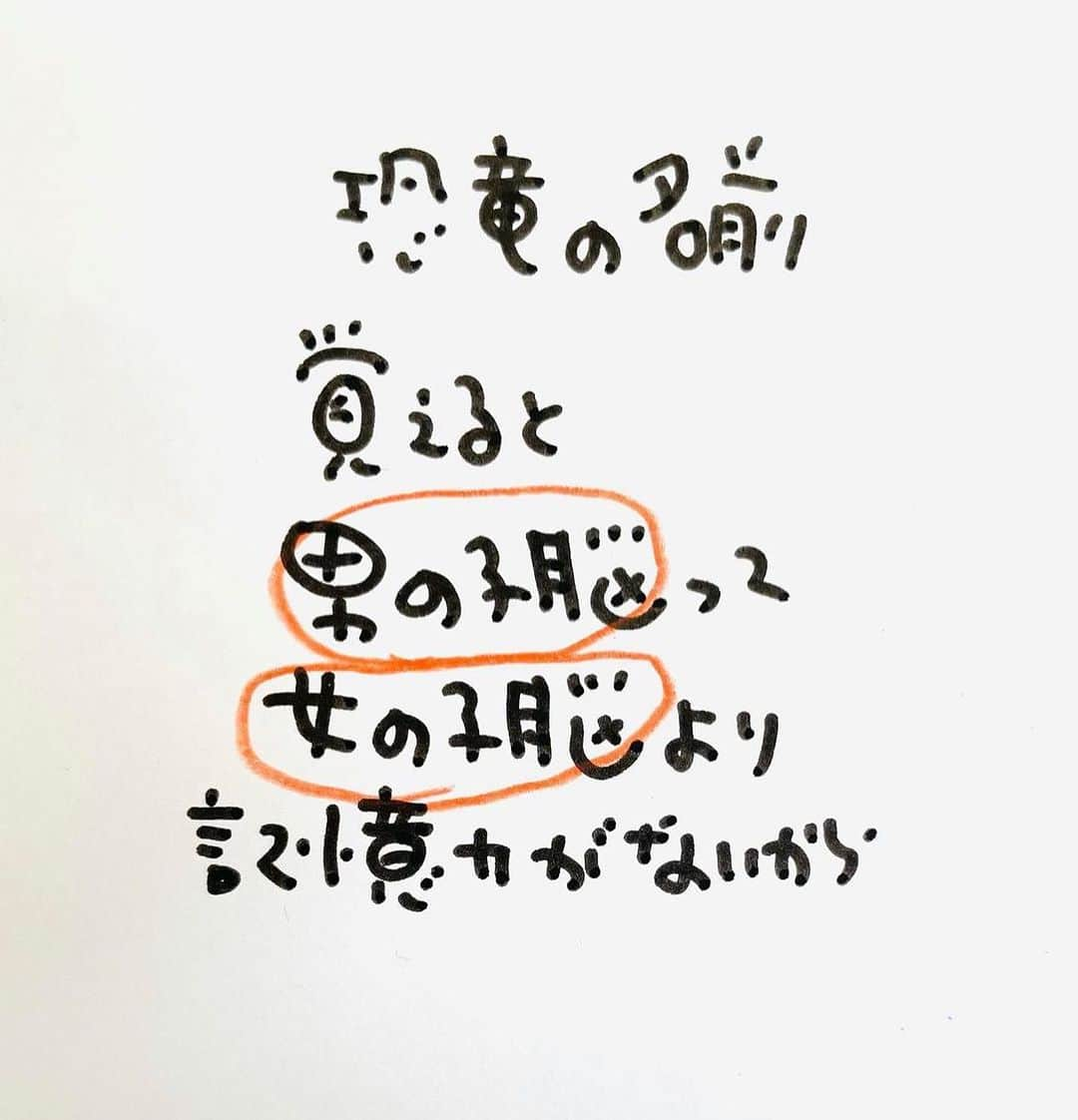 のぶみさんのインスタグラム写真 - (のぶみInstagram)「【コメントお返事します📝】  投稿は、もちろん人によります😌 一人一人違うから そんなこともあるのかって 気楽に読んでね😊  Q 男の子に怒られたあと 機嫌とられたこと、ある？  ある ない その他  ⭐️ 絵本 爆弾になったひいじいちゃんは、 戦争の話が苦手な人が 読める絵本  戦争の悲惨さじゃなく なぜ どんな気持ちで  戦争に行ったのか、を 描いている  是非、読み聞かせしてほしい一冊  ⭐️ しんかんせん大好きな子に 👇 しんかんくんうちにくるシリーズ　 　 おひめさまだいすきな子に 👇 おひめさまようちえん えらんで！  ちいさなこへ 👇 しかけのないしかけえほん からだをうごかすえほん よわむしモンスターズ  のぶみ⭐️おすすめ絵本 👇 うまれるまえにきーめた！ いいまちがいちゃん おこらせるくん うんこちゃんシリーズ  ⚠️ 批判的コメントは、全て削除します😌 弁護士と相談して情報開示します。 一言の嫌な気分にさせるコメントで 大変な問題になりますので、ご注意を。  #子育て #子育て悩み #ワーキングマザー #子育てママ #子育てママと繋がりたい #子育てママ応援 #男の子ママ #女の子ママ #育児 #子育てあるある #子育て疲れ #ワンオペ #ワンオペ育児 #愛息子 #年中 #年長 #赤ちゃん #3歳 #4歳 #5歳 #6歳 #幼稚園 #保育園 #親バカ部 #妊婦 #胎内記憶 #子育てぐらむ #親ばか #新米ママと繋がりたい」10月2日 20時20分 - nobumi_ehon