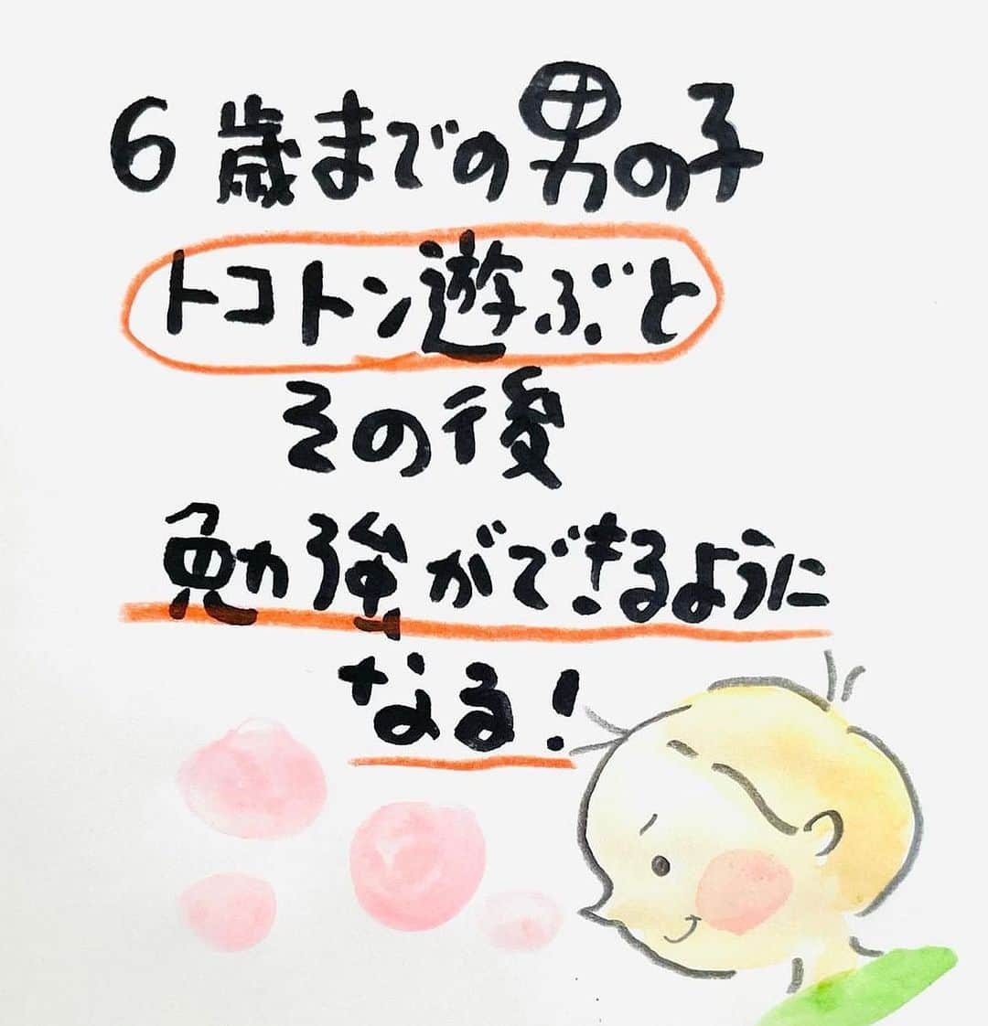 のぶみのインスタグラム：「【コメントお返事します📝】  投稿は、もちろん人によります😌 一人一人違うから そんなこともあるのかって 気楽に読んでね😊  Q 男の子に怒られたあと 機嫌とられたこと、ある？  ある ない その他  ⭐️ 絵本 爆弾になったひいじいちゃんは、 戦争の話が苦手な人が 読める絵本  戦争の悲惨さじゃなく なぜ どんな気持ちで  戦争に行ったのか、を 描いている  是非、読み聞かせしてほしい一冊  ⭐️ しんかんせん大好きな子に 👇 しんかんくんうちにくるシリーズ　 　 おひめさまだいすきな子に 👇 おひめさまようちえん えらんで！  ちいさなこへ 👇 しかけのないしかけえほん からだをうごかすえほん よわむしモンスターズ  のぶみ⭐️おすすめ絵本 👇 うまれるまえにきーめた！ いいまちがいちゃん おこらせるくん うんこちゃんシリーズ  ⚠️ 批判的コメントは、全て削除します😌 弁護士と相談して情報開示します。 一言の嫌な気分にさせるコメントで 大変な問題になりますので、ご注意を。  #子育て #子育て悩み #ワーキングマザー #子育てママ #子育てママと繋がりたい #子育てママ応援 #男の子ママ #女の子ママ #育児 #子育てあるある #子育て疲れ #ワンオペ #ワンオペ育児 #愛息子 #年中 #年長 #赤ちゃん #3歳 #4歳 #5歳 #6歳 #幼稚園 #保育園 #親バカ部 #妊婦 #胎内記憶 #子育てぐらむ #親ばか #新米ママと繋がりたい」