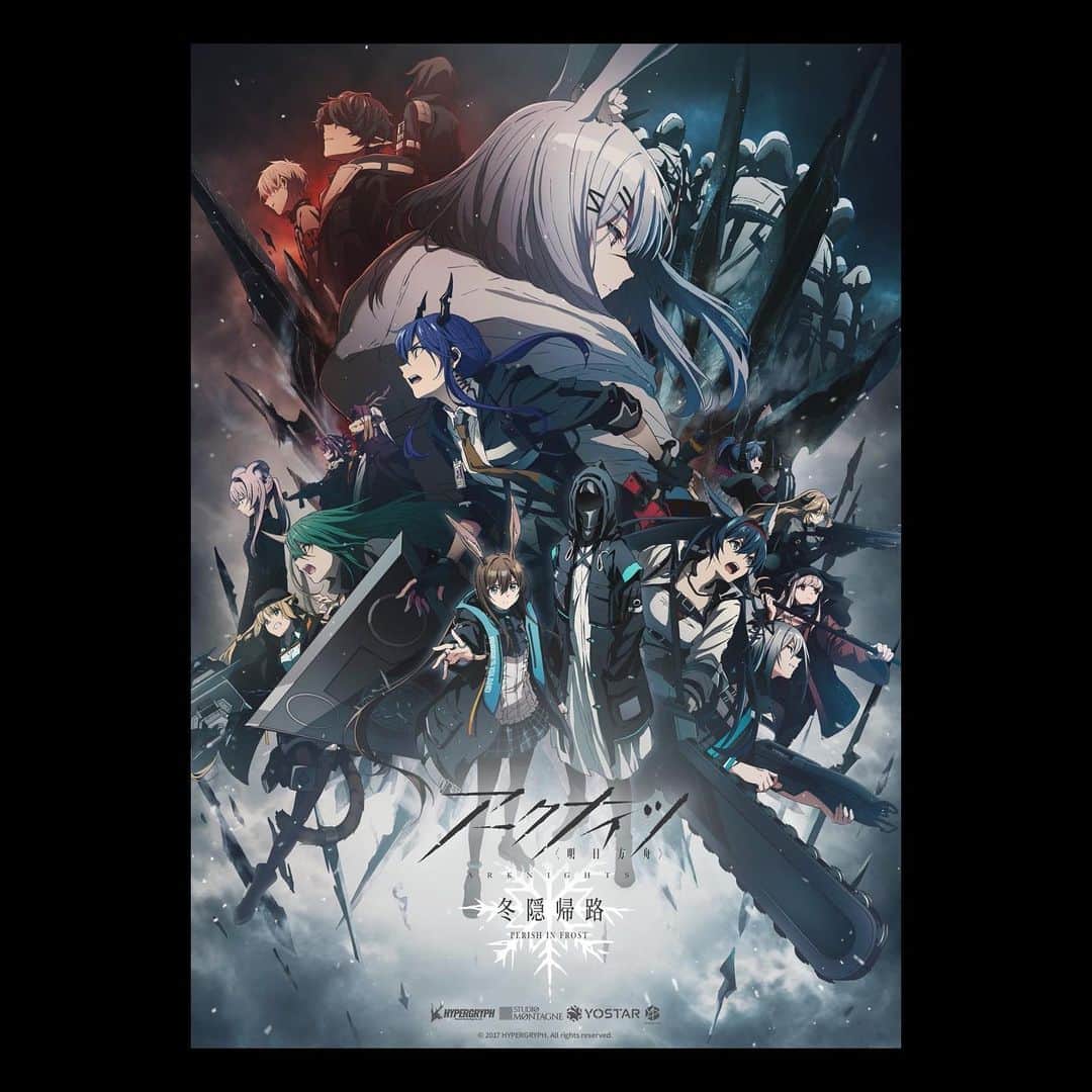KIHOWのインスタグラム：「現在各地を巡っている“AZUL” TOURでも歌っている「ACHE in PULSE」のアニメOP映像が初公開されました❄️  是非ご覧ください…!  #アークナイツ #冬隠帰路 #MYTHandROID #arknights」