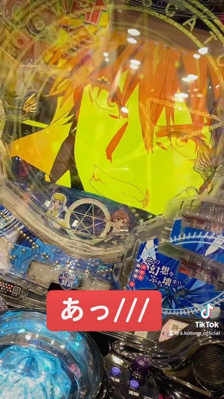 涼宮琴音のインスタグラム