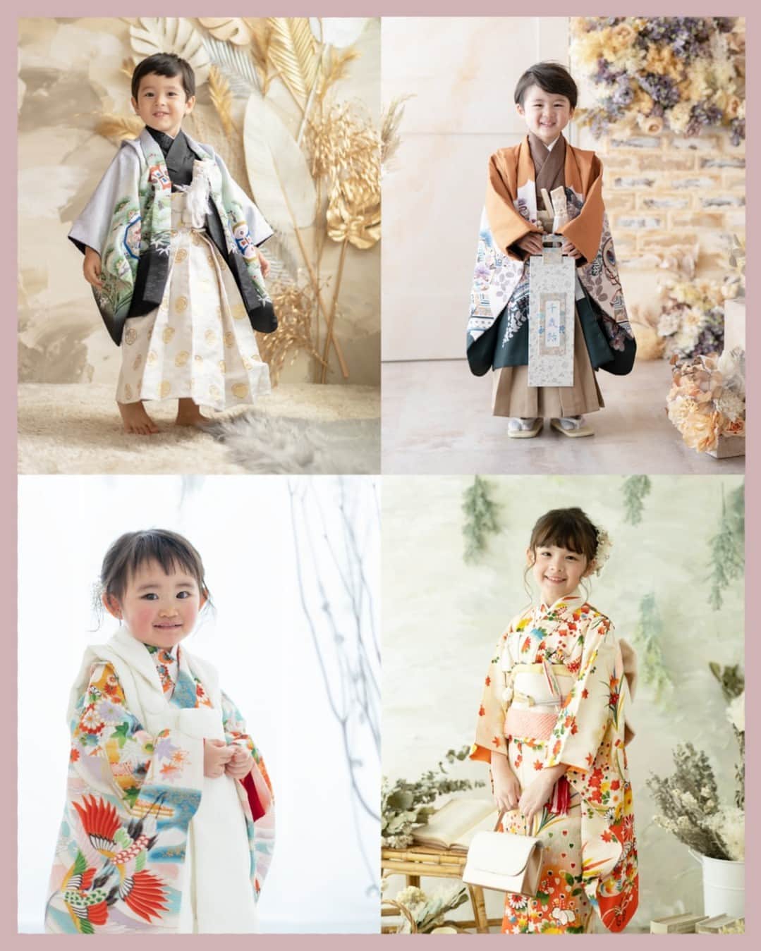 スタジオ コフレさんのインスタグラム写真 - (スタジオ コフレInstagram)「七五三着物タイプ4選👘 他の投稿はこちら→@studiocoffret  七五三の着物をどのようなデザインにしようか 悩まれている方もいらっしゃるのではないでしょうか？  そんなママ・パパ・お子様へ👨‍👩‍👧‍👦 コフレの着物ラインナップを ４タイプに分けご紹介致します✨  店舗によって置いてある衣装が異なりますので 気になるデザイン等ございましたら ご希望の店舗へお問い合わせ頂くか HPの衣装ギャラリーをご覧くださいませ👘  —------------------------------------- 𓂃𓈒𓏸『スタジオコフレ』𓂃𓈒𓏸  1ブース貸切型の ”slow photo“ がコンセプトの写真スタジオ。 お子様のペースに合わせた撮影方法で、 ナチュラルなテイストの自然体な姿をかたちに残していきます。  現在、全国29店舗展開中。 店舗ごとにスタジオテーマが異なり、スタジオにはそれぞれの個性があります。 ぜひお好みのデザインを見つけてみてください✨  また、各店舗のInstagramでも情報を発信しております！ 是非ご覧ください😊  その他詳細はプロフィールのリンクよりご覧ください🔍 @studiocoffret —------------------------------------ #スタジオコフレ #キッズフォトスタジオ #キッズフォト撮影 #photostudio #記念日フォト #七五三 #七五三フォト #七五三撮影 #七五三前撮り #七五三着物 #753着物 #七五三コーデ #七五三ママ #七五三3歳 #七五三5歳 #七五三7歳 #おしゃれなスタジオ #ボタニカル #ナチュラル #753 #753フォト #753前撮り」10月2日 20時47分 - studiocoffret