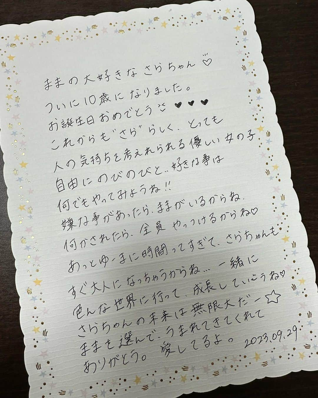 SAYUKAさんのインスタグラム写真 - (SAYUKAInstagram)「💝🎂 𝙷𝚊𝚙𝚙𝚢 𝙱𝚒𝚛𝚝𝚑𝚍𝚊𝚢🎂🎉  さらちゃん 10歳おめでとう🫶   愛してるよ。相棒  2023.09.29  🎵さらの好きなわけわかんない曲  #10歳#10歳誕生日 #誕生日ディズニー#ディズニーハロウィン」10月2日 20時49分 - sayumiso216