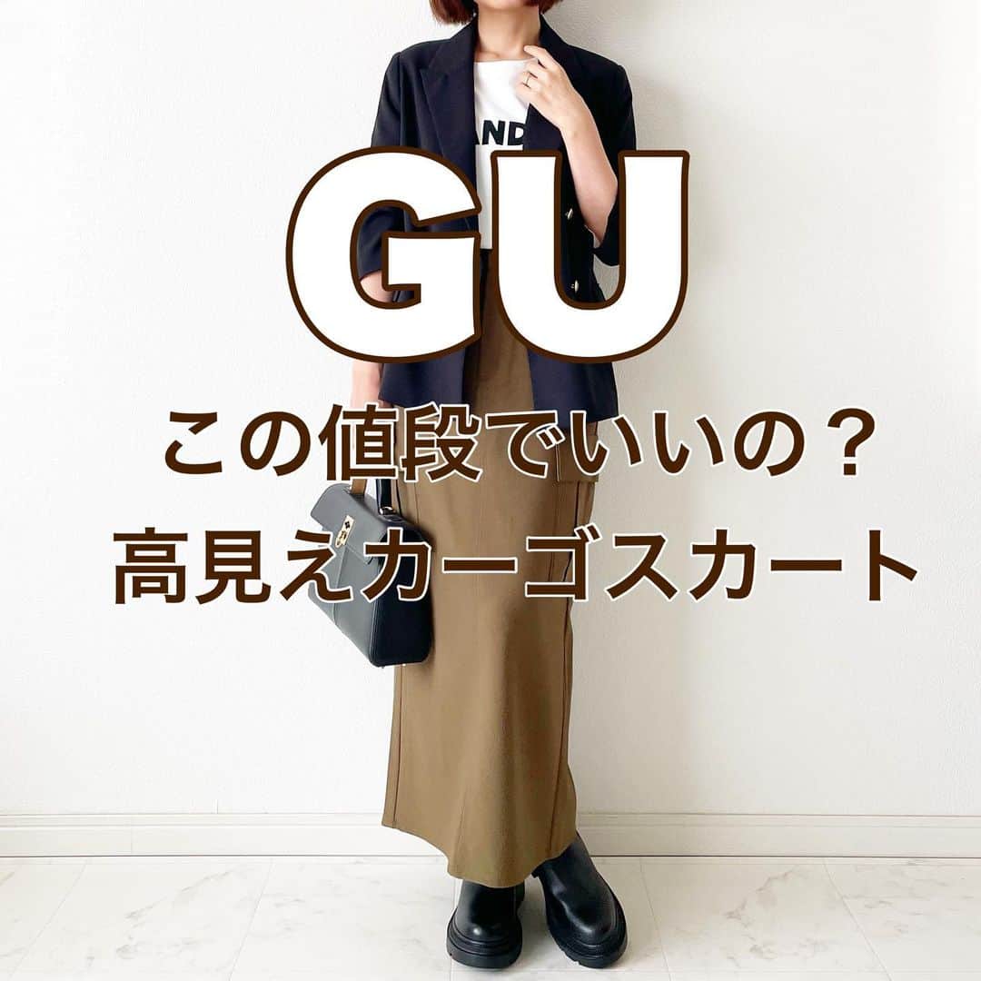 のインスタグラム：「【GU】この値段でいいの❓高見えカーゴスカート✨  前から欲しいと思っていたカーゴスカート。  カジュアル過ぎずキレイめに着られるものを探していたら、GUでドンピシャなものを見つけました！  GU カーゴナローロングスカート OLIVE 1,990円  これ本当に高見えします❗️  色合いも安っぽくないし、ストレッチがよく効いていて動きやすさも抜群✨  私が買った時は定価だったのですが、値下げされて1,990円になっていました！  一気に売れてサイズ欠けしているので、気になる方は早めにチェックしてみてくださいね☺️  ちなみに私は身長157cmでMサイズを購入しました。  ブログに詳しく書きました✍️ アメブロへはストーリーまたは、 @tomomiyu0920 プロフィールページURLから飛べます。 よかったら併せてご覧になってみてください😊  ＊＊＊＊＊＊＊＊＊＊＊＊＊＊＊＊＊＊＊＊＊＊＊＊＊  【保存】するとお買い物の参考に便利です❣️  この投稿が少しでもお役に立てたら、いいね、保存よろしくお願いします🙏✨  ＊このアカウントでは40代の悩みに効くプチプラコーデ発信してます！  他の投稿はこちらからチェック☑️ ↓ ↓ ↓ @tomomiyu0920   #GU #GU購入品 #カーゴナローロングスカート #GUコーデ #きれいめカジュアル #tomomiyuコーデ #骨格ウェーブ」