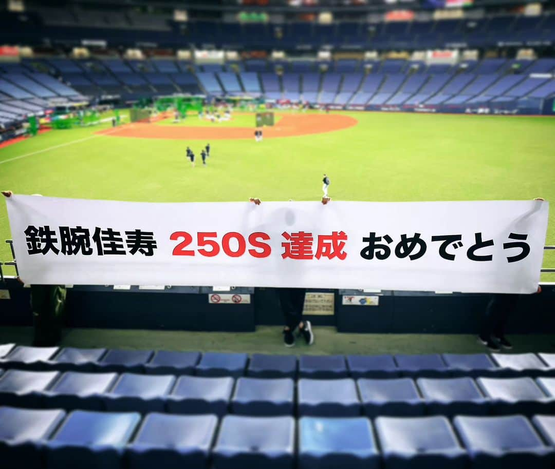 和田益典のインスタグラム：「◆鉄腕！剛腕！佳寿！！  250セーブ達成！！  おめでとうございます . . #平野佳寿 #250セーブ #250s #達成 #名球会 #おめでとう #オリックスバファローズ #オリックス #バファローズ #大阪紅牛會 @yoshihirano66  .」