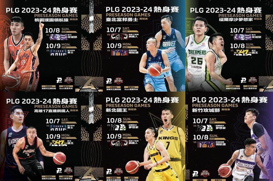 陳建州のインスタグラム：「10月7～9日 PLG 熱身賽在基隆！  Let’s go PLG @p.league.official  @fubon_braves_official  @newtaipeikings  @taoyuan_pilots_official  @hsinchulioneers  @formosataishindreamers  @kaohsiungsteelers」