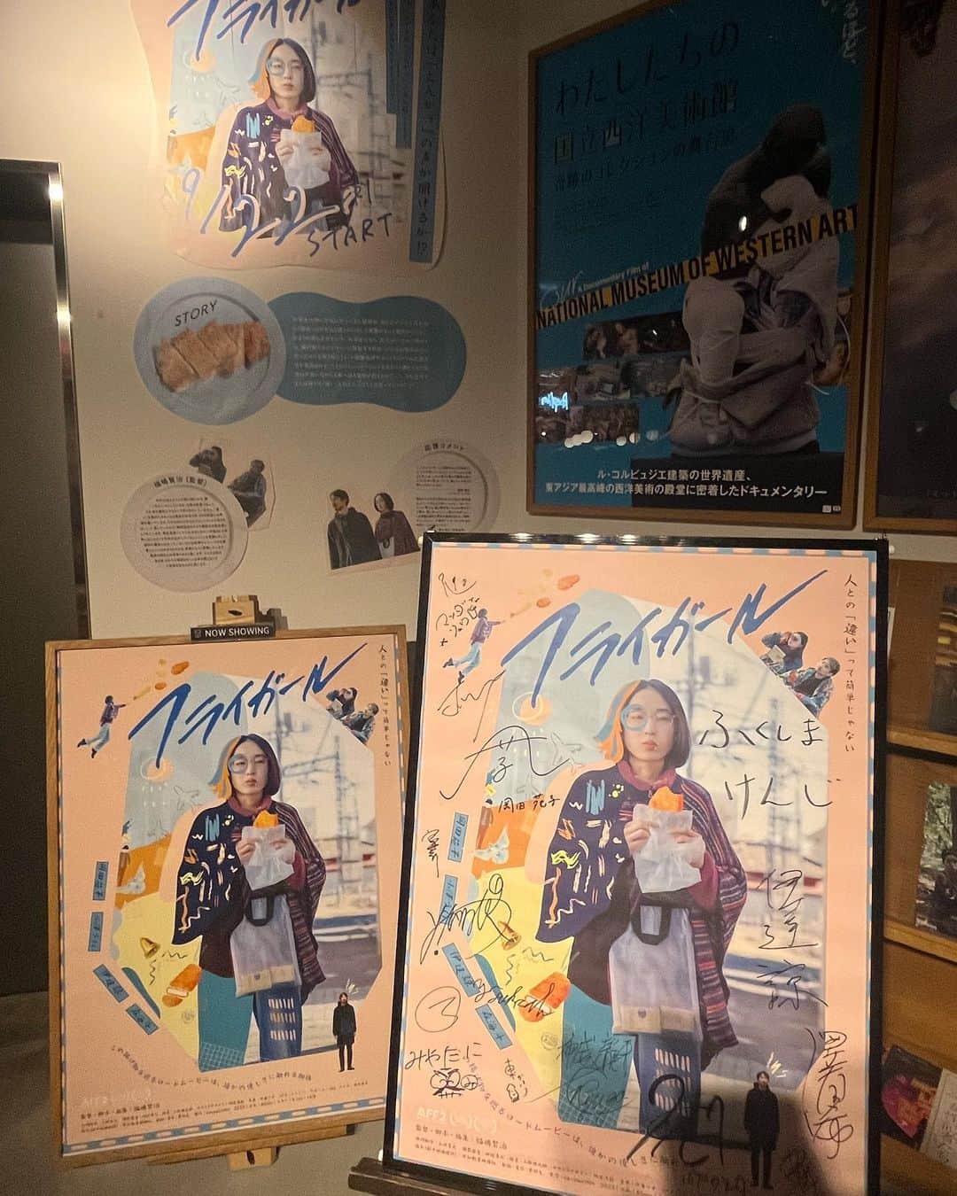 澤真希（小澤真貴子）さんのインスタグラム写真 - (澤真希（小澤真貴子）Instagram)「映画『フライガール』本日またトークショーに登壇させて頂きました🍤 当初2週間上映の予定が、10/19(木)まで上映延長が決まりました！延べ1ヶ月のロードショーになります。 皆様よろしくお願いします！  そして今日来て下さった方々ありがとうございました。 「不思議な映画」との感想頂きました✨  #フライガール　#映画フライガール #シモキタエキマエシネマk2  #福嶋賢治　#岡田苑子  #澤真希 #japaneseactress  #actress #instajapanese  #shooting #japanesemovie #撮影現場 #映画撮影 #日本映画　#film #movie #ロケ地　#映画好きな人と繋がりたい  #movietheater #映画館 #japan #akita #japanphotography #theater #ロードムービー #roadmovie」10月2日 21時12分 - sawa.maki.official