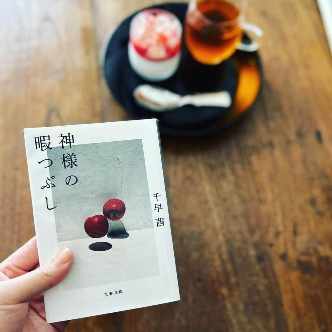 加藤沙知さんのインスタグラム写真 - (加藤沙知Instagram)「読書キロク📚  #神様の暇つぶし #千早茜 さん著  恋の"ときめき" …いや！ "色気"が感じられる恋愛小説でした。  そして。 食べ物が沢山出てきて、どれもが美味しそうに描かれている点も、読みどころの一つだと思います♪  ＊＊＊＊＊  #赤と青とエスキース #青山美智子 さん著  メルボルンの若手画家が描いた一枚の「絵画」。 この一枚の絵画をめぐる5つの『愛』が描かれる、 短編集です。  恋人、推し、弟子、元彼… など様々な愛が描かれています。  一つ一つの作品が、少しずつ重なって、 ラストのエピローグで全てが一つになる瞬間、 温かさを感じました♪  今回は、"オーディブル"という、 "聴く読書"で楽しみました♪  家事をしながら、寝ながら、 朗読で作品が楽しめるのは良きですね☺️  #おうち時間#コーヒー#coffee #本が好き#本#book#読書 #読書好き#読書記録#小説好き#本#book#本好き #さちの本棚」10月2日 21時09分 - mrt.kato