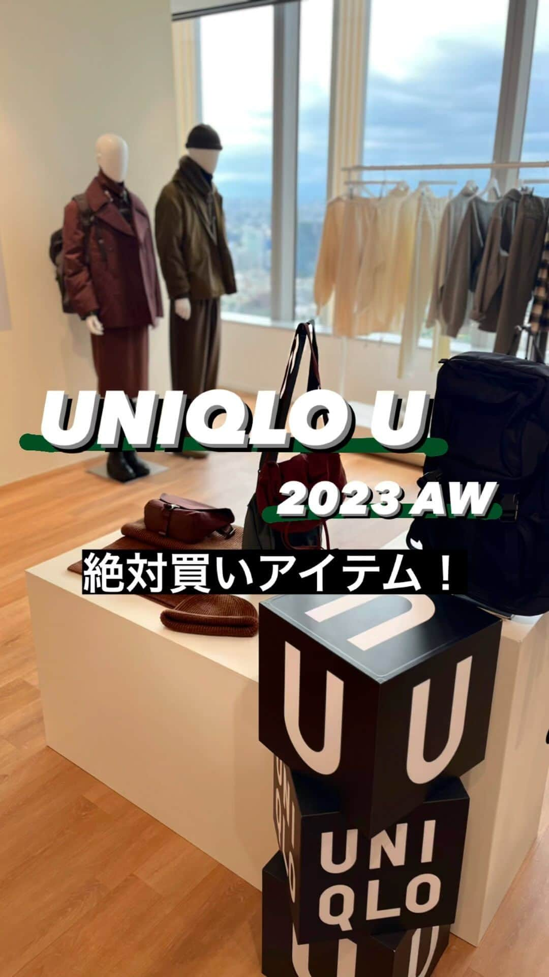 ak_m1120のインスタグラム：「UNIQLO U試着会に参加して来ました🙆‍♀️ @ak_m1120 ←171cmアラフォーママ  めちゃくちゃ楽しみにしていた UNIQLO Uの試着会に参加して来たよ♡ もうね、全部可愛い🥺💕 . . .  その中でも、これは全色欲しい！ と思ったチャンキーストール♡ ほどよいボリュームで使いやすい長さ ぐるっと巻いただけでサマになる 冬の定番アイテムです😆 . . . みんなはどのカラーが欲しい？♡ 是非コメント欄で教えてください🥴  ____________________________  ◎ @ak_m1120 ☞ 　高身長ママのユニクロアイテム着レポ 　着回しコーデなど毎日投稿中◎ 　171cm／骨格ウェーブ  ◎WEARISTA みー 　over 70,000 followers 　WEARにて mememe1120で検索🔎  ◎ユニクロGU公式アプリ公認インフルエンサー  　StyleHinter みー ak_m1120で検索🔎  ____________________________  #PR  #ユニクロ #ユニクロコーデ  #ユニクロユー  #ユニクロ新作  #プチプラコーデ  #上下ユニクロ #上下ユニクロ部 #高身長ママ #高身長コーデ #171cm  #uniqlo #uniqloコーデ #uniqlou #チャンキーストール」