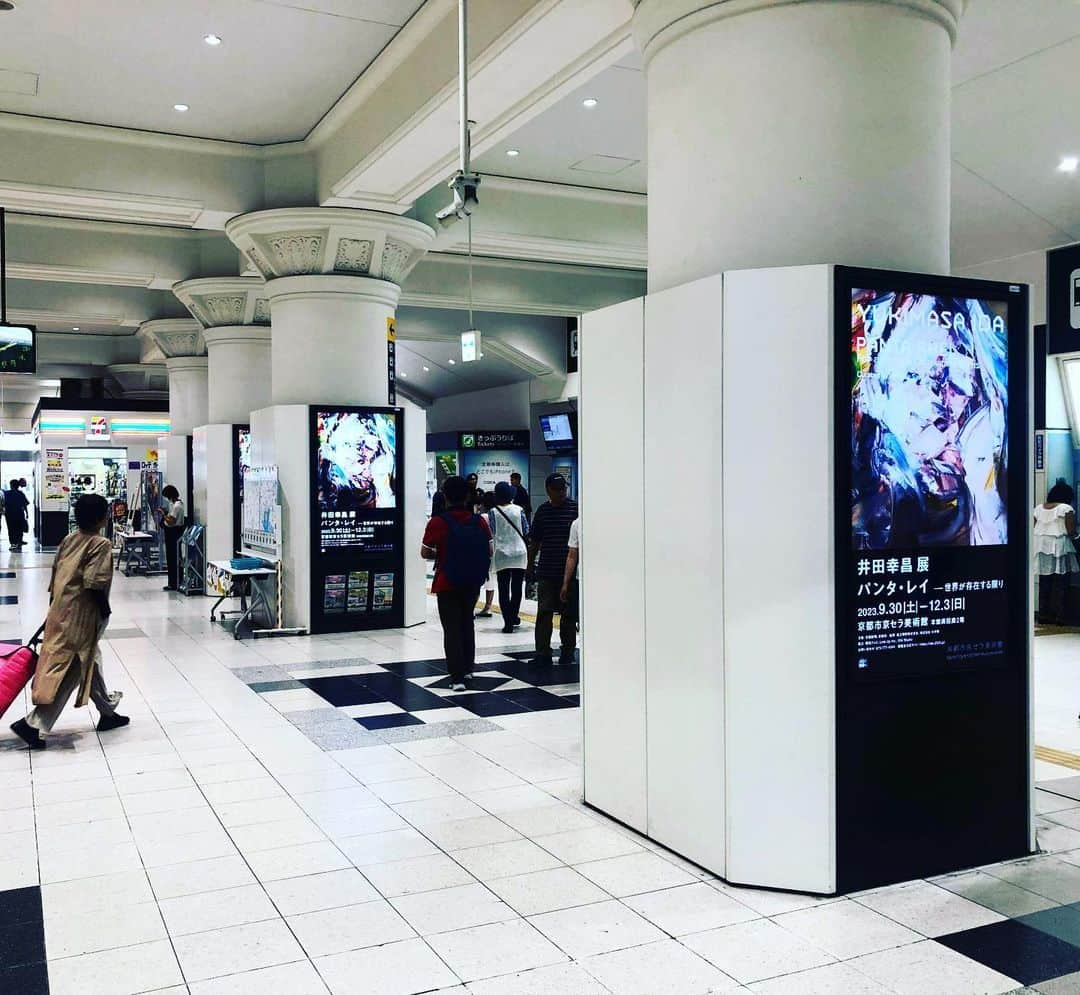 井田幸昌さんのインスタグラム写真 - (井田幸昌Instagram)「ステーションを美術館に。 大阪、新大阪、三ノ宮、東京、品川から京都駅へ。 全国六ヶ所の駅中のデジタルサイネージをジャックしたった😎💥 領域展開！！パンタレイ！…ははは。笑 駅に行かれた際はふと見上げてみて下さい。 各駅のスポットが、一瞬だけ美術館に変わります。  京都市京セラ美術館へ続く道をつくった。  Turn a station into a museum. From Osaka, Shin-Osaka, Sannomiya, Tokyo, Shinagawa to Kyoto Station. I take over digital signage in six stations all over Japan😎💥. Hahaha. 👑 Please look up when you go there. The spot at each station will turn into an art museum for a moment.  I made a path leading to the Kyoto Kyocera Museum of Art.  #東京 #品川 #三ノ宮 #新大阪 #大阪 #京都 #tokyo #shinagawa #sannomiya #shinoosaka #oosaka #kyoto  井田幸昌展「Panta Rhei | パンタ・レイ − 世界が存在する限り」 2023年9月30日(土) - 12月3日(日) 京都市京セラ美術館  Yukimasa Ida Exhibition "Panta Rhei | Panta Rhei – For as long as the world turns Saturday, September 30 - Sunday, December 3, 2023 Kyocera Museum of Art, Kyoto  Panta Rhei - For as long as the world turns 30th Sep. - 3rd Dec. 2023 Kyoto City KYOCERA Museum of Art Photo @rkrkrk  #井田幸昌 #井田幸昌展  #京都市京セラ美術館 #KyotocityKYOCERAmuseum #yukimasaida」10月2日 21時24分 - yukimasaida