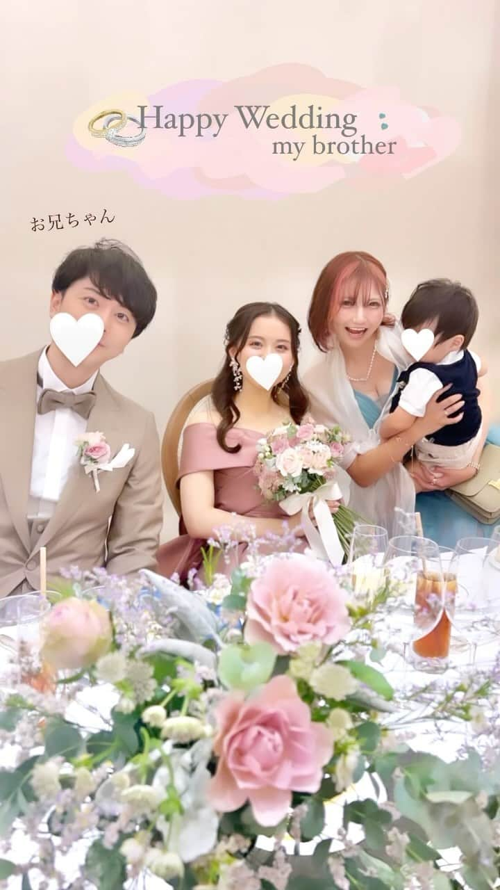 ゆーちゃんのインスタグラム：「しっかりブーケトスとっちゃったから幸せな結婚するぞー！まずは彼氏から🤣🤣  チビの頃は喧嘩ばかりで気づかなかったけど  私の身代わりになって守ってくれてたり ささやかな愛情と優しさに、 大人になってから気づいて感動🧚  思考と着眼点は本当に尊敬そのもの 的確なアドバイスが振ってくる、 お兄ちゃんは、私に無いものを持っている存在  お兄ちゃんの妹でいられて嬉しいです いつまでも私の自慢で憧れの お兄ちゃんでいてください！ 結婚おめでとう！！  #ブーケトス #シングルマザー #結婚式 #お兄ちゃん #おめでとう」