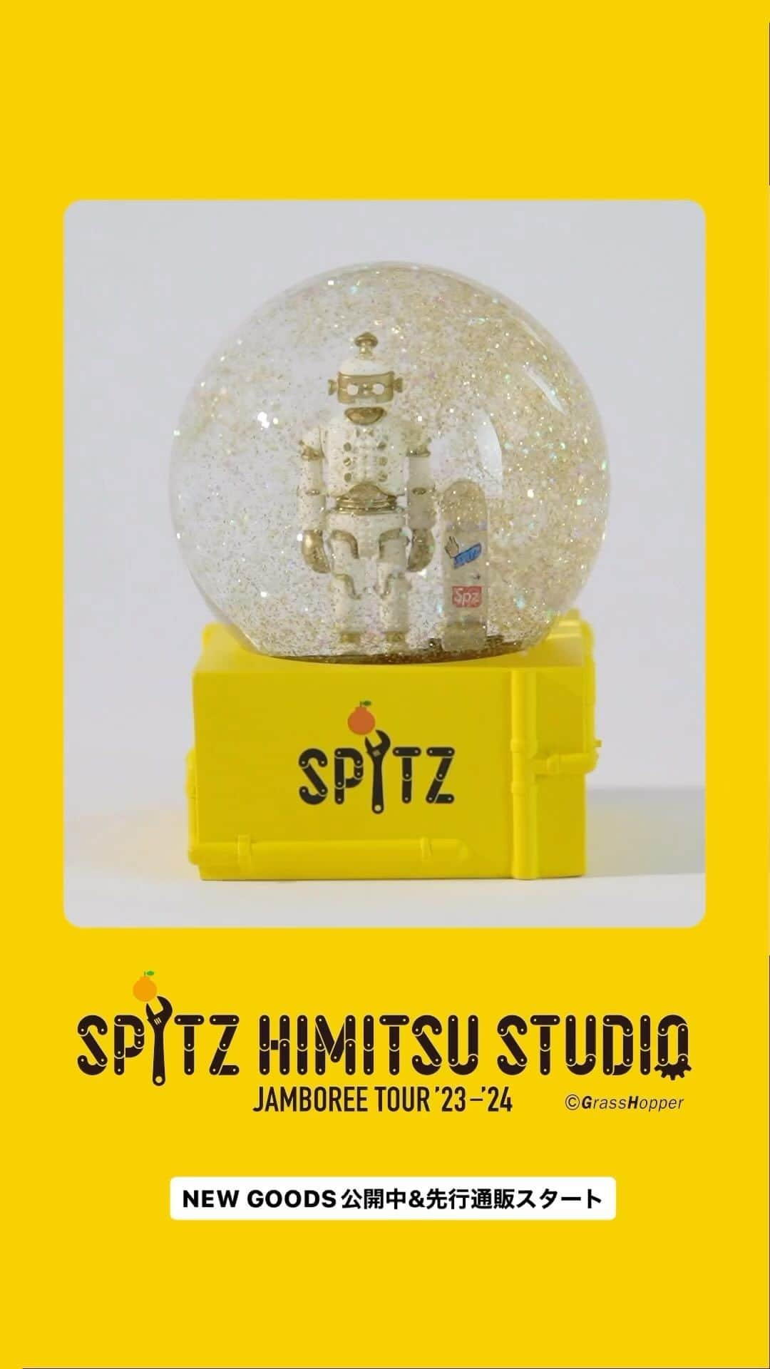 スピッツのインスタグラム：「『#SPITZ JAMBOREE TOUR ‘23-‘24 “HIMITSU STUDIO”』アリーナ公演より各会場で販売するNEWグッズ公開中！  先行通販もスタートしています。  先行販売受注期間：2023年10月8日(日) 23:59まで  グッズ詳細・販売に関するご案内などは、『SPITZ JAMBOREE TOUR ‘23-‘24 “HIMITSU STUDIO”』情報ページ内【GOODS】へ  ご購入は、 Road&Sky Group ON-LINE STOREへ  #スピッツ #HIMITSUSTUDIO #ひみつスタジオ #ひみスタツアー #スノーグローブ #スノードーム」