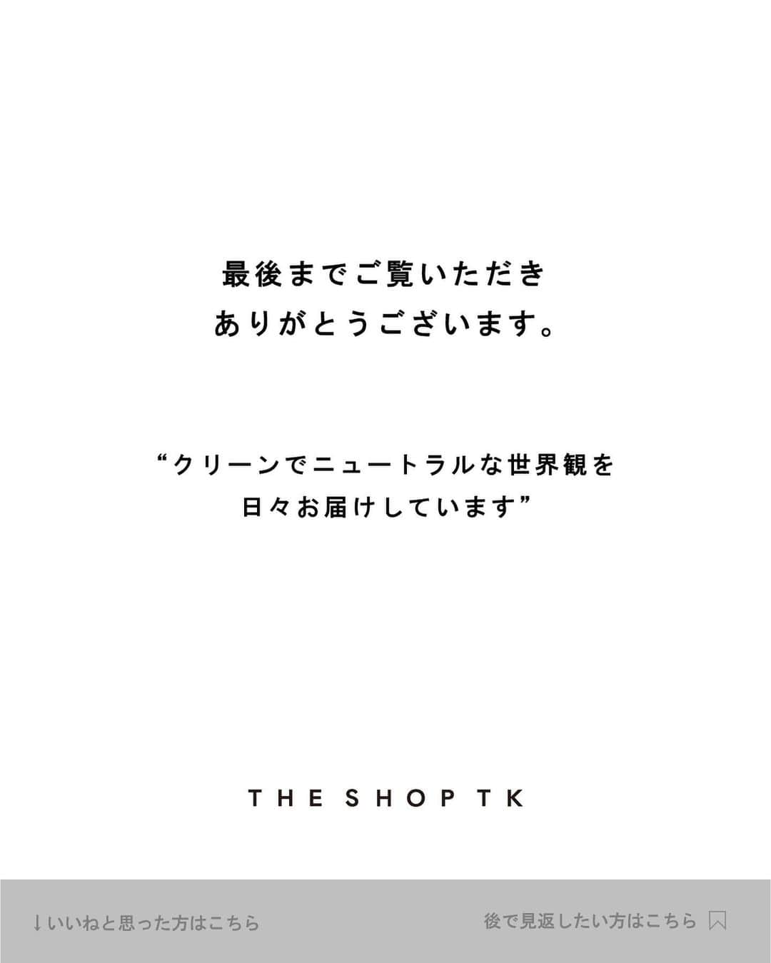 THE SHOP TKさんのインスタグラム写真 - (THE SHOP TKInstagram)「ぽこぽこバックが今の気分  人気のぽこぽこ素材から 新作のトートバッグが登場！  収納容量が意外とあり 普段使いやコーデのアクセントにも  スタッフにはブラックカラーが人気？！ぜひお近くのお店やオンラインで☑︎してみて下さい！  　 【ポコポコトートバッグ】 price_¥4,950-tax in color_blue,black,white 　 　 　  ※ アイテム詳細は🏷 もしくは @theshoptk_official トップページ内URLからご覧下さい。 　   #theshoptk #ザショップティーケー #ぽこぽこ #ぽこぽこバッグ #ポコポコ」10月2日 21時30分 - theshoptk_official