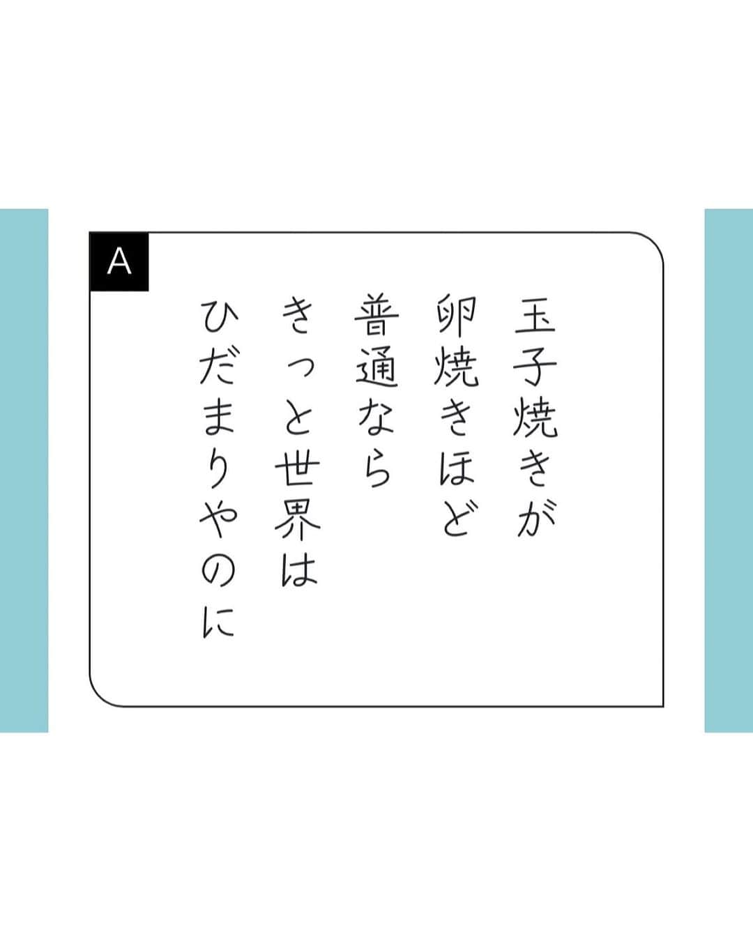 坂口涼太郎さんのインスタグラム写真 - (坂口涼太郎Instagram)「5️⃣7️⃣5️⃣7️⃣7️⃣ 兵庫五国の魅力を短歌にして投稿する「U5H tanka」の選者を務めさせていただくことになりました。 どうぞお気軽に兵庫をテーマに短歌を詠み、こちらにご投稿ください。 皆様の短歌を詠めるのを楽しみにしております。 私も兵庫 #涼短歌 を詠みましたので是非見てみてね💐  👉u5h.jp/tanka/👈  #U5Htanka」10月2日 21時34分 - ryotarosakaguchi