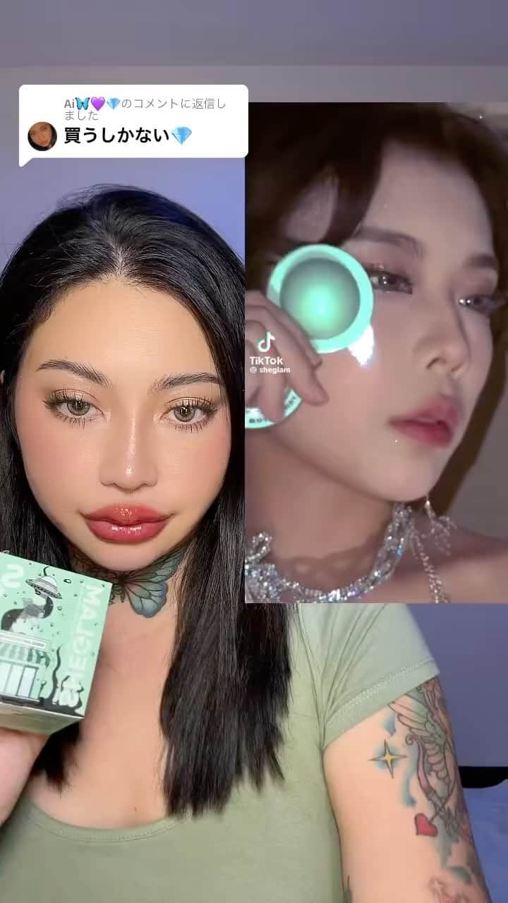 のインスタグラム：「このハイライトばずりすぎ💚👽⚡️💦 @sheglam_official  #美容 #メイク動画 #ハイライト」