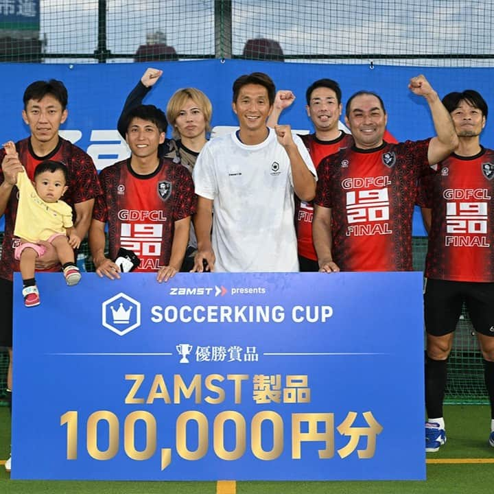 サッカーキングさんのインスタグラム写真 - (サッカーキングInstagram)「9月30日に『ZAMST presents SOCCERKING CUP OVER-40』をSportivo王子にて開催⚽  ご参加いただいた皆様、ありがとうございました🙏 「サッカー人生これからでしょ！」をコンセプトに大人プレイヤーがケガの予防をしながら楽しめる大会を、今後も企画していきますので、ご期待ください！  @zamst.jp @takashi_fukunishi  #サッカーキングカップ #soccerkingcup #ザムスト #zamst」10月2日 21時49分 - soccerkingjp