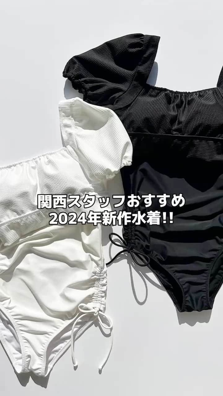 PEAK &PINEのインスタグラム：「＼✨不動の人気NO,1アイテム✨／ 早くも2024年モデルが登場❣️ オフシーズンもPEAK&PINEなら最新トレンド水着がgetできちゃう😘 一年中毎月新作が入荷しています👙 @peakpine_official   リゾート旅行やサウナ、温水プールへ出発予定の皆さま！ぜひ、全国のPEAK&PINEショップとECサイトをご利用ください✈️🏝️✨  #梅田 #大阪高島屋 #西宮阪急 #京都高島屋 #藤井大丸 #大人水着 #おしゃれ水着 #なんば #心斎橋 #カップル旅行 #河原町 #かわらまたち#ナイトプール#ホテルプール #サウナ #新作水着 #2024年新作水着 #沖縄 #ダナン #ハワイ #モルディブ旅行 #グアム #bikini#swimwear#swimwear#宮古島#あざと女子  #peakpine #ピークアンドパイン#リゾート旅行#ブルベ」