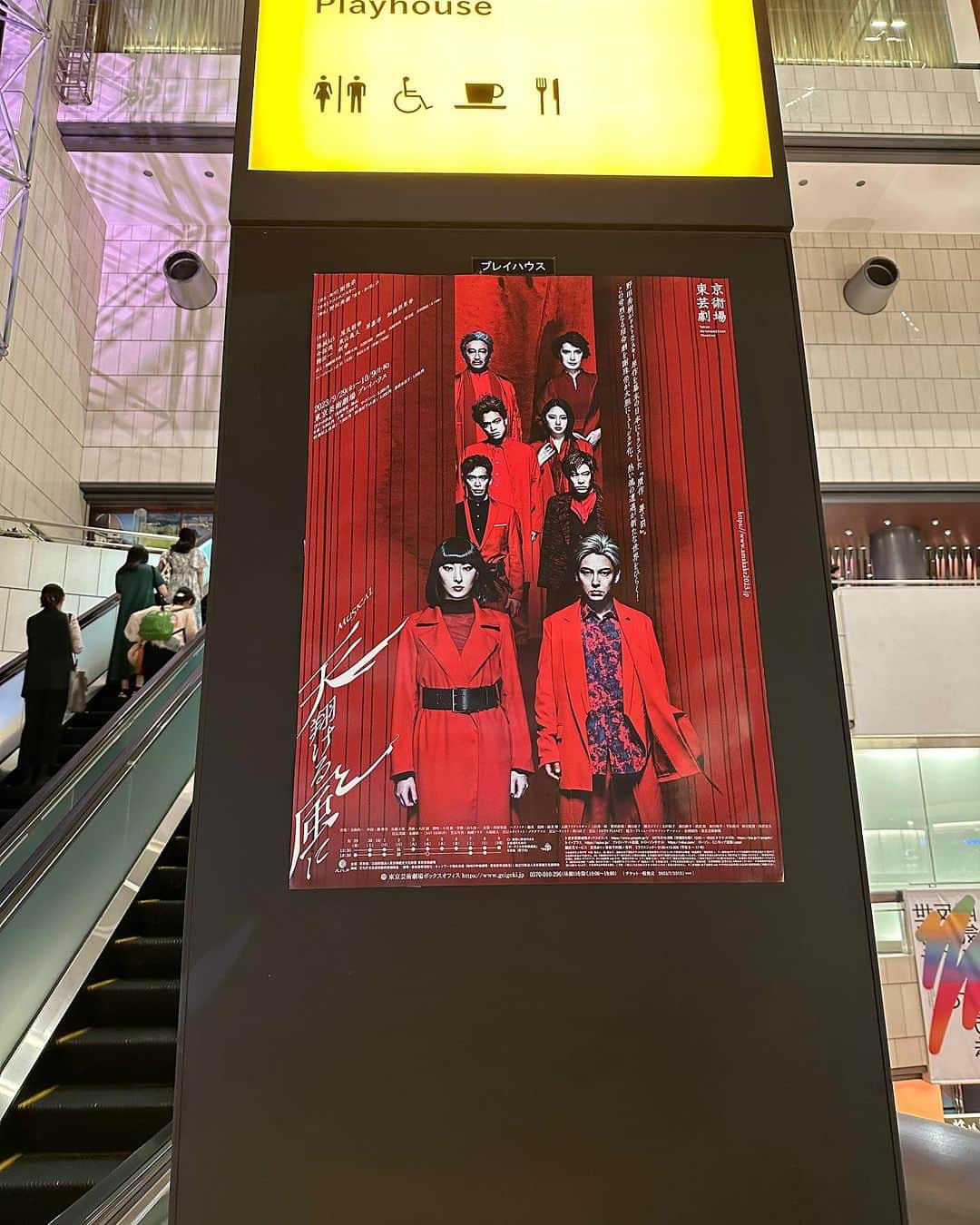 m.c.A・Tさんのインスタグラム写真 (m.c.A・TInstagram)「昨日は屋良っちの舞台を観劇に行ってきましたよ。 ほぼ3時間と