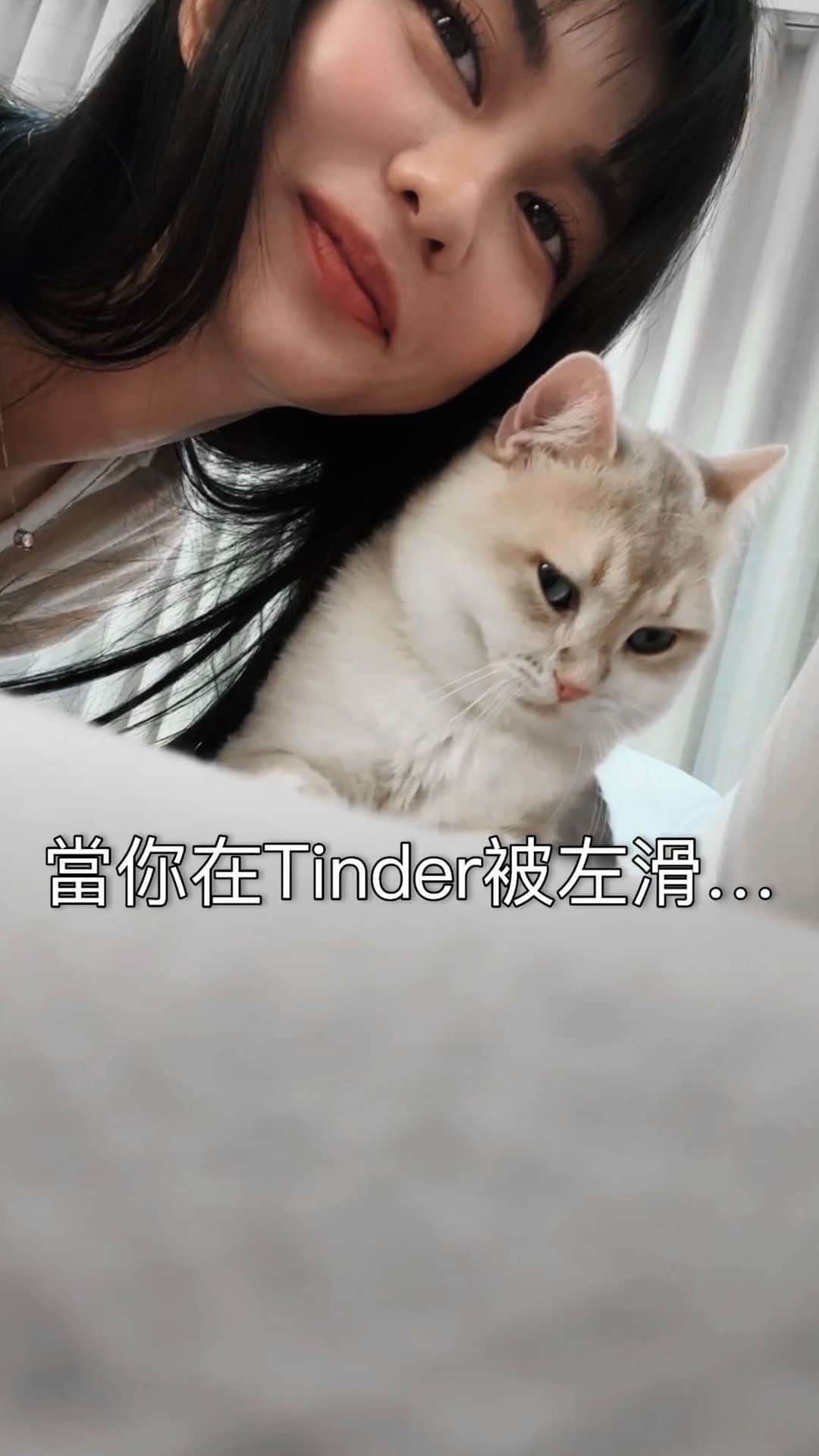 白癡公主のインスタグラム：「當你在上Tinder被左滑…」