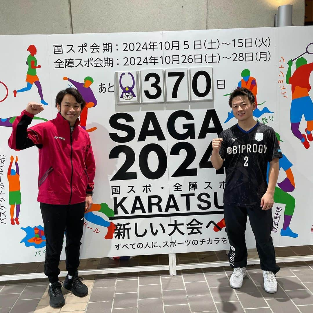 嘉村健士さんのインスタグラム写真 - (嘉村健士Instagram)「SAGA2024国スポカウントダウンフェスティバルin唐津 @karatsu.2024  に参加してきました。 久しぶりのトークショーもあり話せてたか心配です。笑 その後はジュニアの子供たちとバドミントンを楽しみました！  来年国スポが小学生の時によく試合をしていた唐津文化体育館で開催されます！ 来月のS JリーグIIの会場にもなります👍  今後も少しずつ地元にも恩返しが出来たらなと思います！！ 写真は同じ佐賀県出身の井上拓人選手と @t.inoue0226  今回は福岡、大分、佐賀の販促でした！！🏸🏸🏸  #国スポ2024 #佐賀県 #唐津 #唐津市文化体育館 #唐わんくん」10月2日 22時03分 - kamura_takeshi