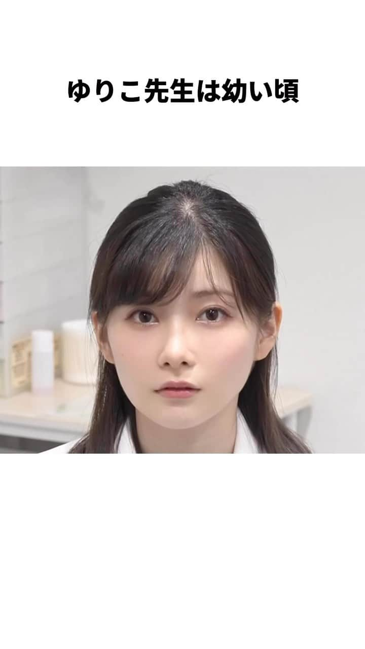 早田悠里子のインスタグラム：「最後の雑学😂😂  TikTokの流行りにのってみました🙈🍁  #ゆりこ先生 #tiktok #テラスハウス #美容外科医 #女医」