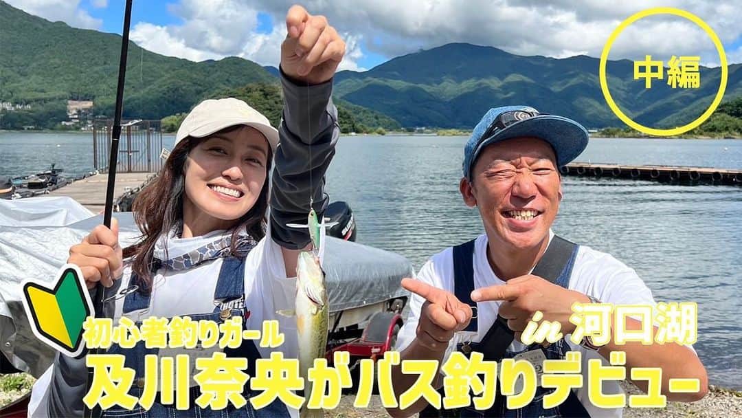 及川奈央のインスタグラム