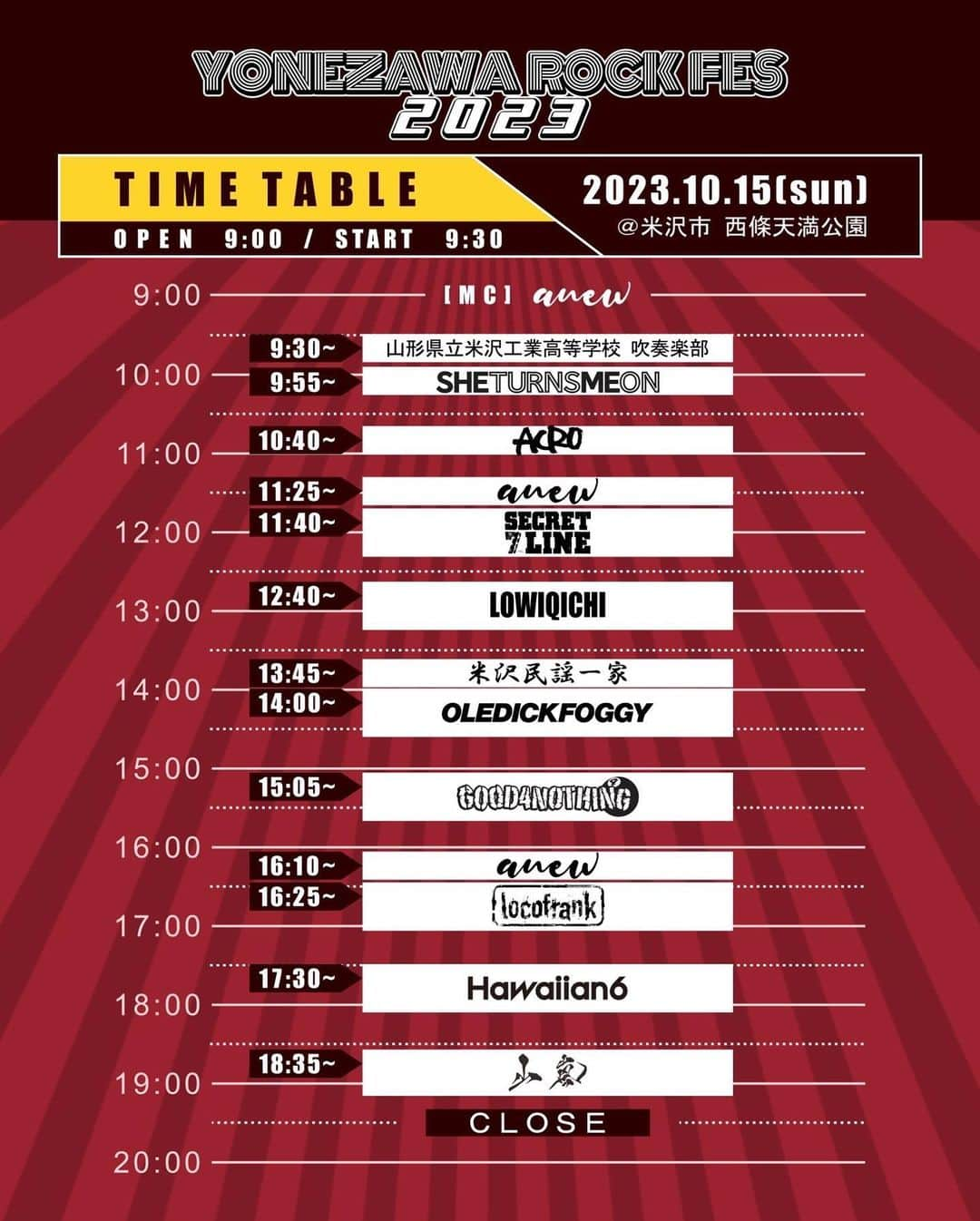 山嵐さんのインスタグラム写真 - (山嵐Instagram)「【米沢ロックフェスタイムテーブル発表💥】 YONEZAWA ROCKFES 2023 🔥  ■日程：10/15（日） ■会場：米沢⻄條天満公園 特設ステージ（山形県）  ▼ 公式HP https://yonezawa-rock-fes.wixsite.com/official  タイムテーブルが発表されました！ 山嵐はトリ18:35〜✅  宜しくお願いします⚡️  #山嵐 #米沢ロックフェス」10月2日 22時17分 - yamaarashi07