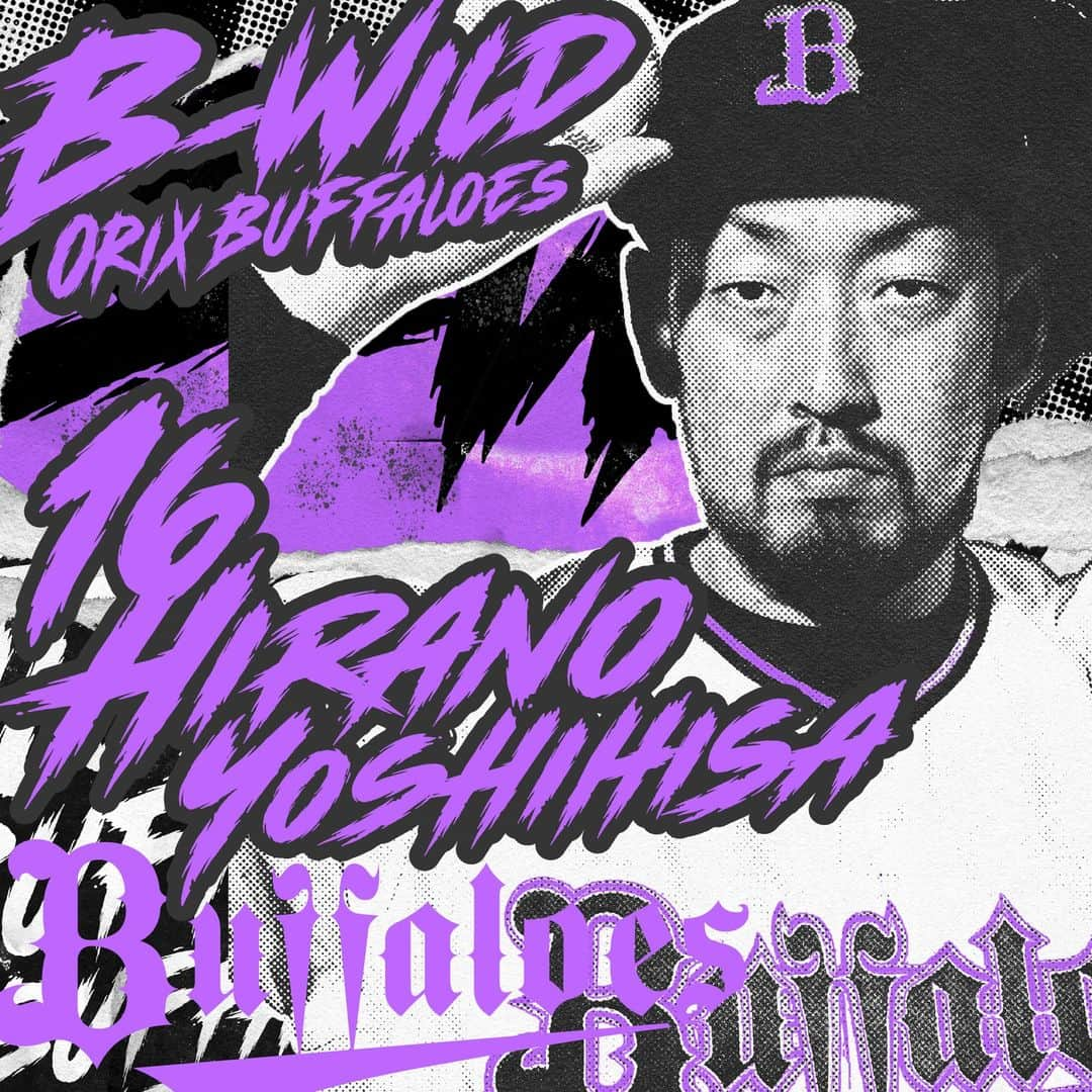 オリックス・バファローズさんのインスタグラム写真 - (オリックス・バファローズInstagram)「#B_WILD #平野佳寿 #日米通算250セーブ #名球会 #全員で勝つ #Bs2023 #buffaloes #baseball #ORIX #プロ野球」10月2日 22時23分 - orix_buffaloes