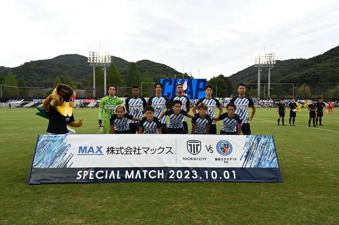 内田錬平のインスタグラム：「2023/10/1 KSL最終節 vs 東京ユナイテッドFC 3-3 draw  リーグ2位で地決にでれるかは全社の結果次第。みんなで上がろう。  悪天候のなか応援ありがとうございました！  #栃木シティ #KSL #arrowme」