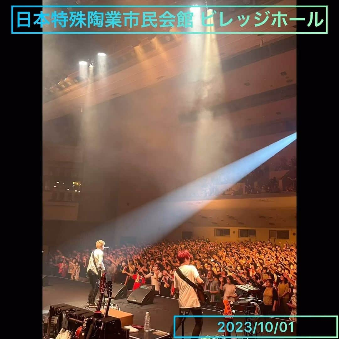 スガシカオのインスタグラム：「熱狂の名古屋LIVE、動画にまとめました  最高すぎましたね😀 来ていただいたみなさま、本当にありがとう！」