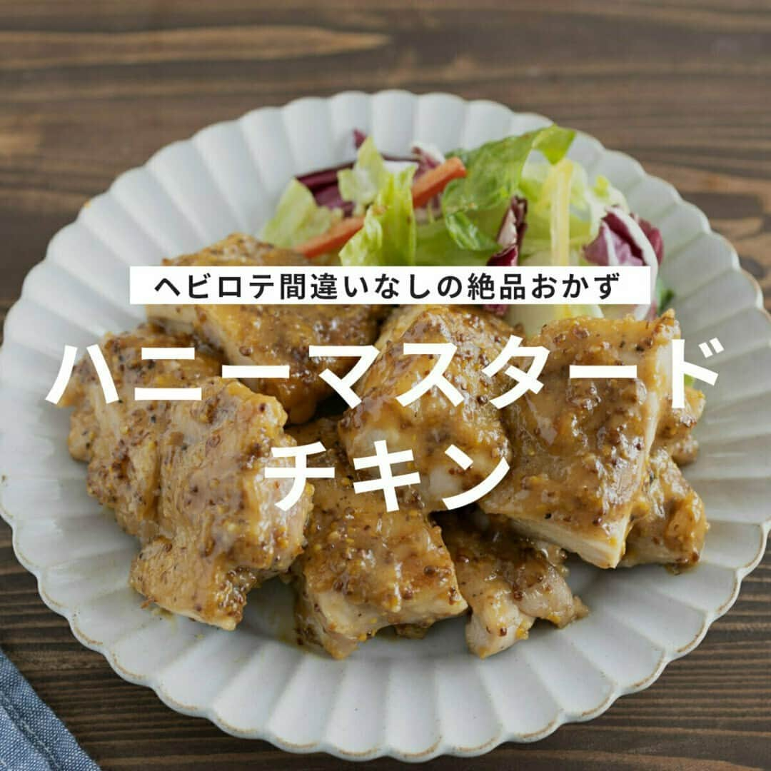 おうちごはん編集部のインスタグラム