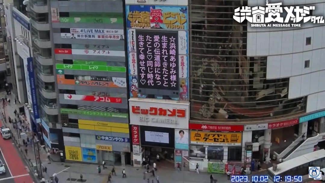 風谷南友のインスタグラム：「#渋谷愛ビジョン　で #浜崎あゆみ　さんへのお誕生日メッセージが流れました🎂🎉 おめでとうございます🎈✨」