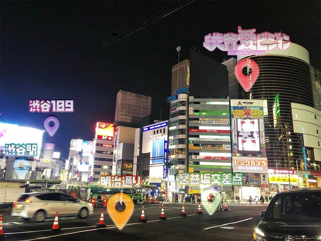 風谷南友のインスタグラム：「可愛過ぎる #浜崎あゆみ さんへ 渋谷愛ビジョンで誕生祭🎉 開催されました👏✨ 皆さんからの #渋谷愛メッセージ 💌 ご本人き届くといいな🕊✨✨」