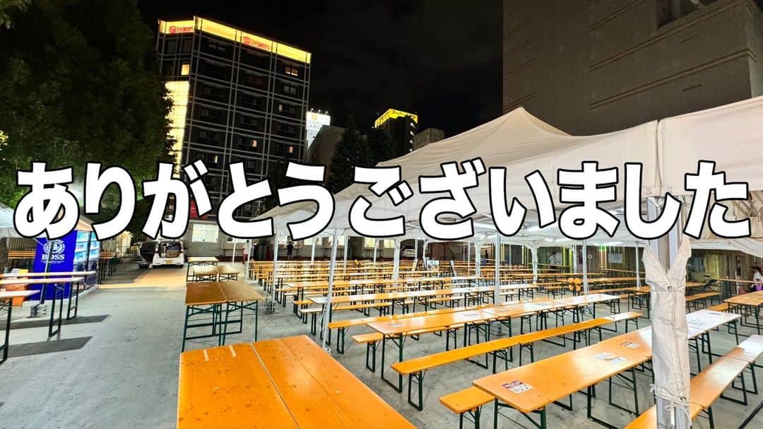 激辛グルメ祭りのインスタグラム