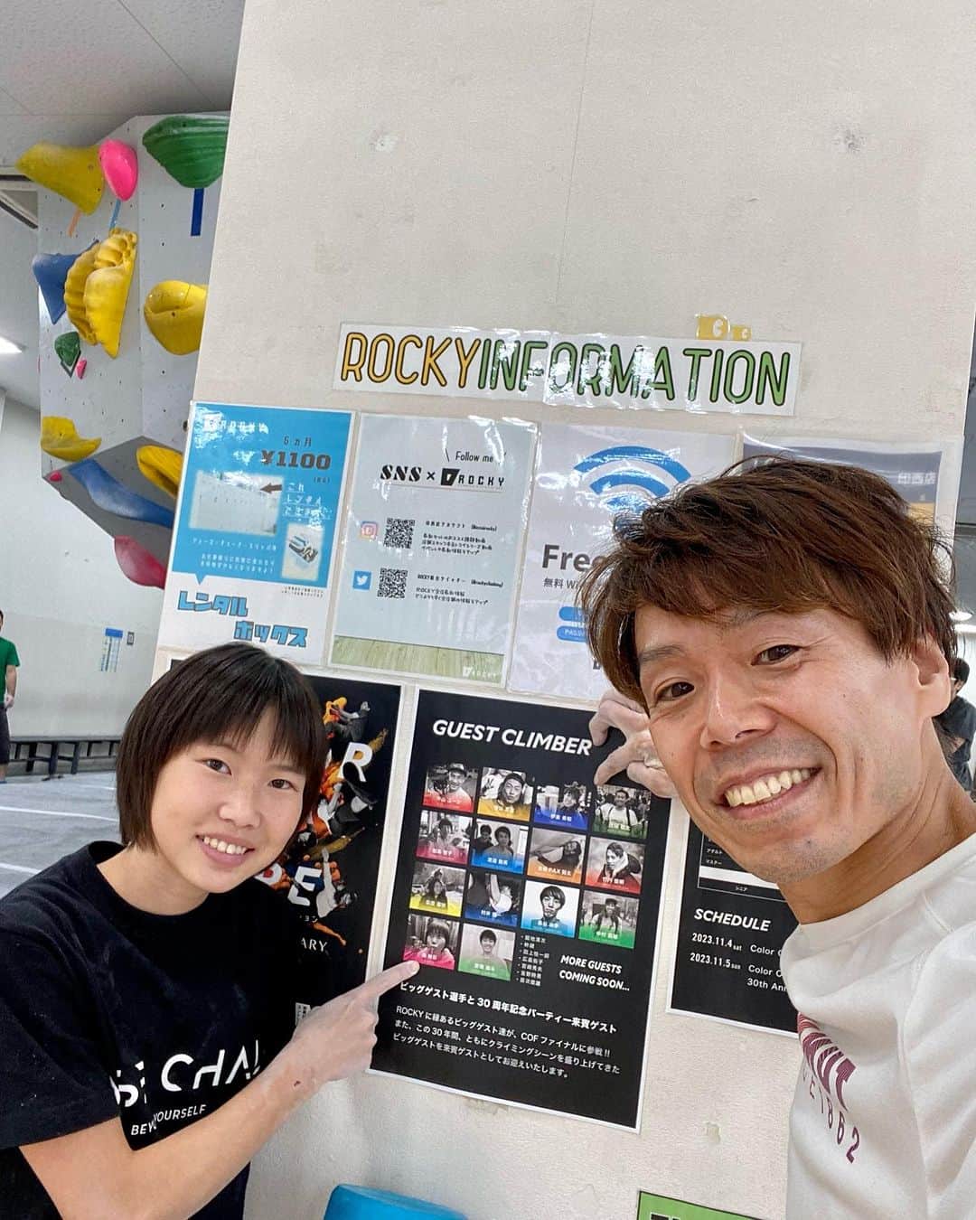 伊東秀和のインスタグラム
