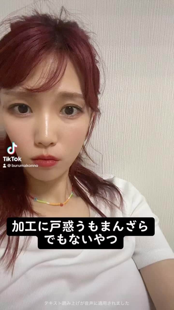 紺野ぶるまのインスタグラム：「#37歳」