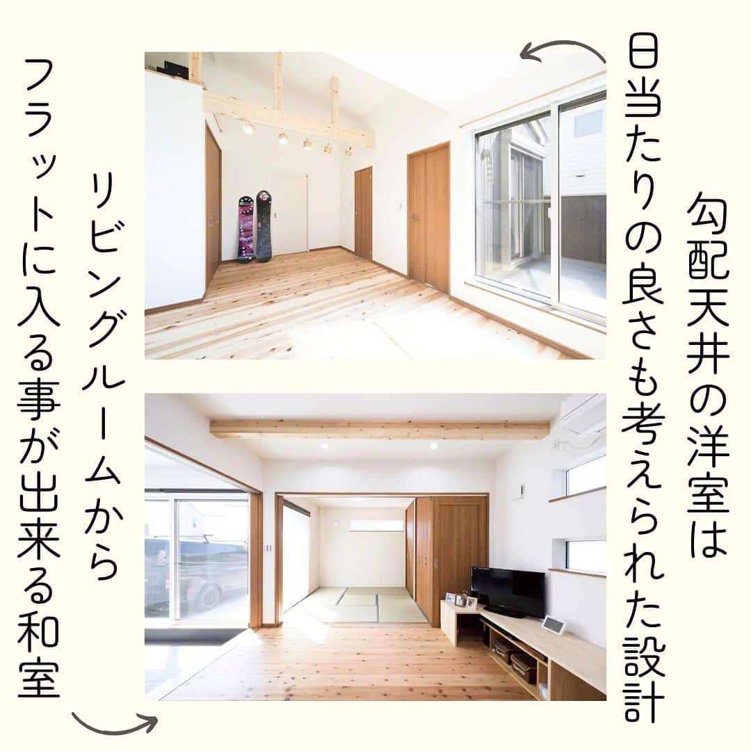 ソーラースマートグリッドホームさんのインスタグラム写真 - (ソーラースマートグリッドホームInstagram)「【リビングとつながる開放的な土間玄関のあるお家】趣味の道具や自転車いじり、バイクいじりも可能な開放的な土間空間！  広い面積の土間空間を一歩上がると リビングルームに直接入る事ができます。  廊下が無く無駄なスペースが無いところもポイントです。  外観は人気のブラック一色で統一。 斜線一杯に建物を施工できる設計技術も弊社の特徴です。  １階への採光を考えて強化ガラスとグレーチングを使用しています。 採光に悩む立地の方にはおすすめです。  希望通りのデザイン階段も手の届きやすい価格でご案内しています。  断熱を体感できるモデルハウス見学を随時開催しています。 人気の【カビゼミ】と併せてご参加ください。お気軽にご連絡くださいね＾＾  ◆ご相談・お問い合わせ 当アカウントへのDM HPのお問い合わせフォーム ☎：042-742-0293 までどうぞ！  ↓プロフィールからホームページにJUMP！！↓ @sanyoukoumuten  #三陽工務店 #神奈川県 #神奈川 #相模原市 #工務店 #ハウスメーカー #カビゼミ #戸建て #土間玄関 #新築 #マイホーム #家づくり #注文住宅 #土間 #勾配天井 #グレーチング」10月3日 11時21分 - sanyoukoumuten