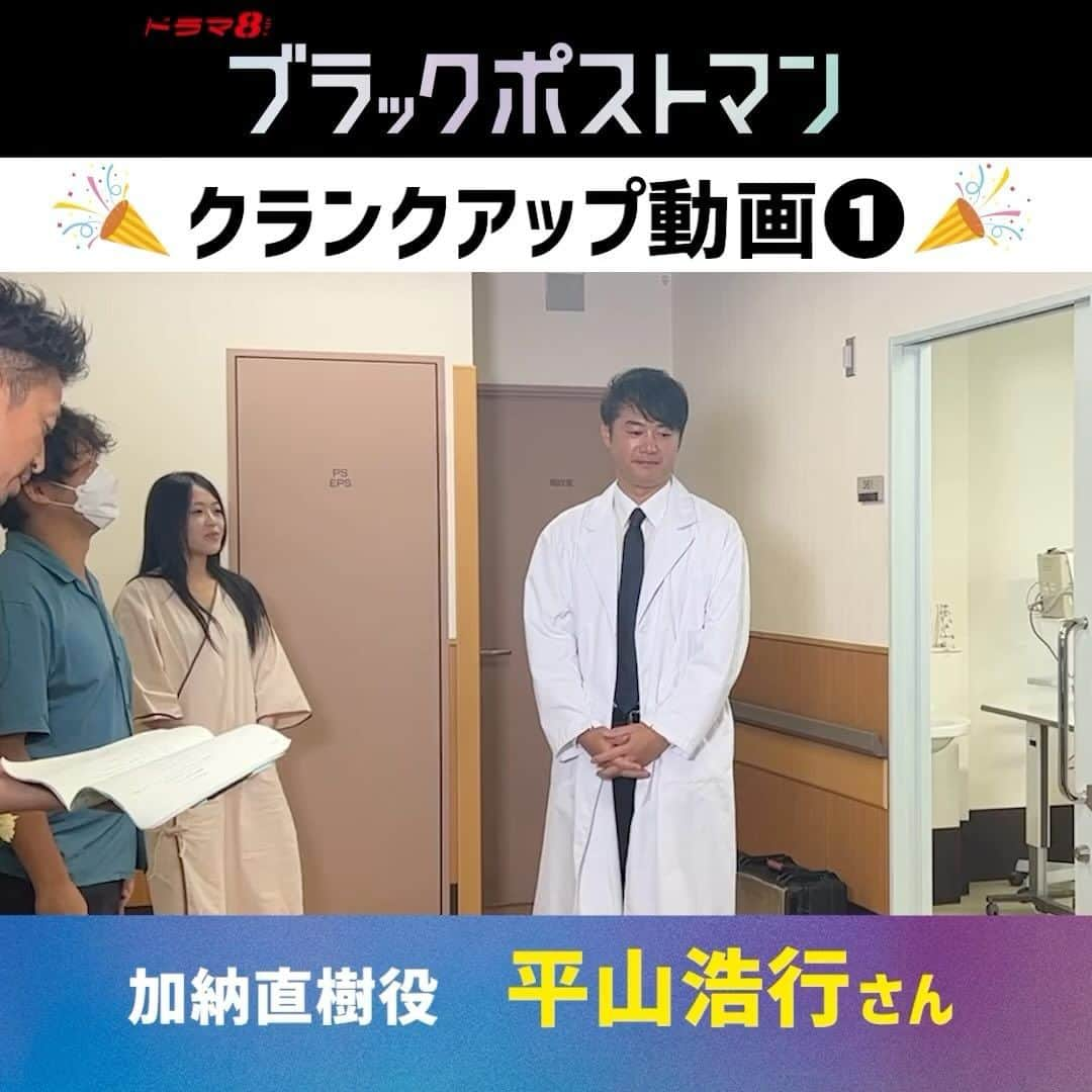 弁護士ソドムのインスタグラム