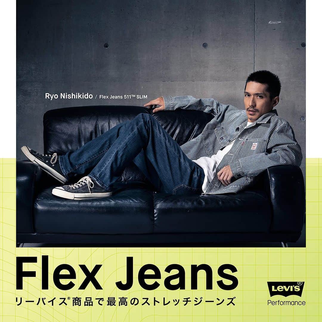Right-onのインスタグラム：「.  本日より全国のライトオン店舗にて リーバイス商品1万円(税込み)お買い上げごとに 『Flex Jeans』を着用した錦戸亮さんのフォトブックを をプレゼント！ ここでしか手に入らない特別なアイテムです！！✨ なくなり次第終了なのでお見逃しなく💨」
