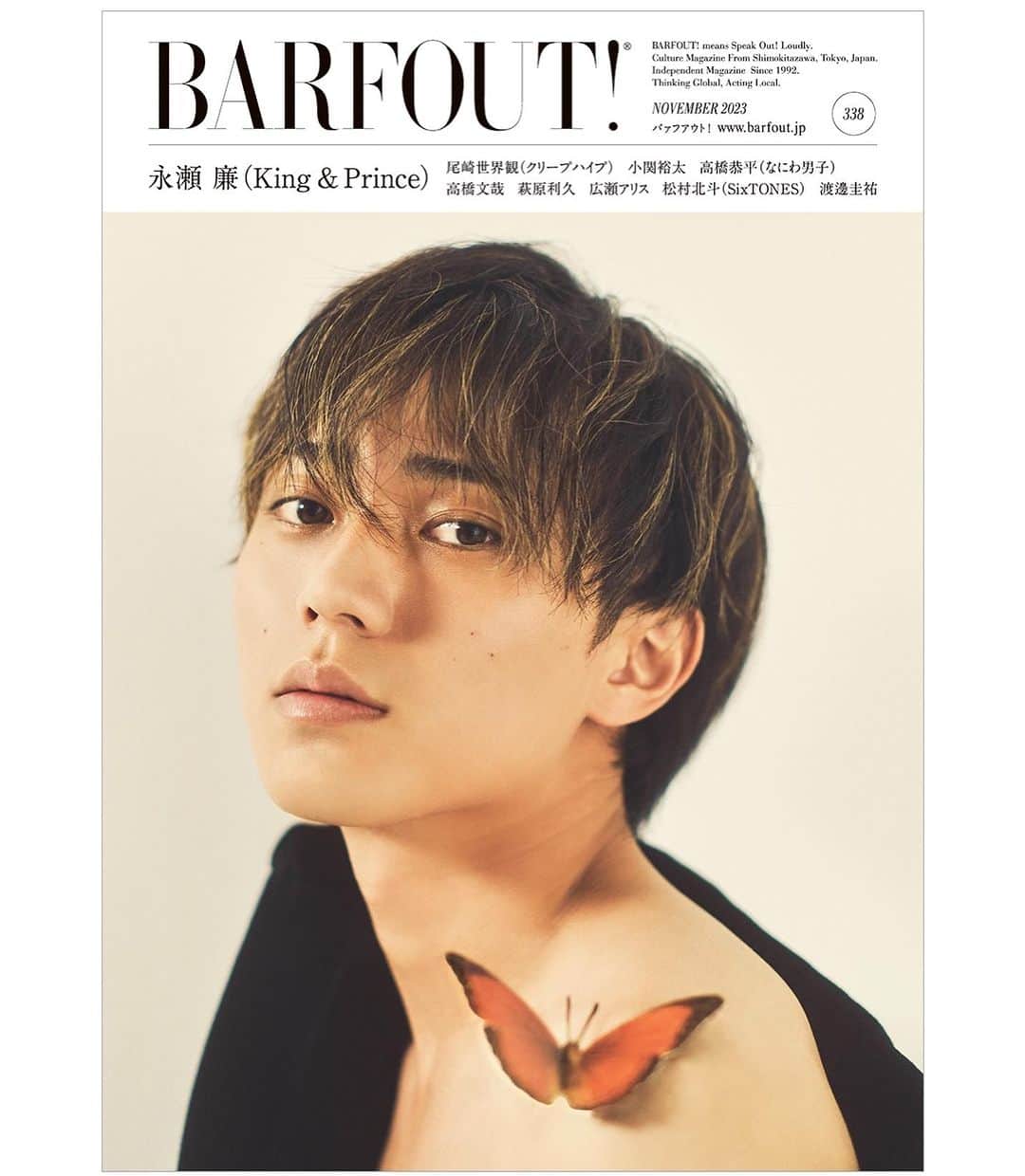 のインスタグラム：「【#BARFOUT! #バァフアウト! 2023年11月号（10月19日発売）表紙公開】  #永瀬廉（King & Prince）さんが表紙となる、11月号のヴィジュアル公開です！透明感がありつつも、ミステリアスに魅せる誌面に仕上がっています🦋全12ページ。  インタヴューは、11月10日より公開となる映画『#法廷遊戯』のことを中心に。「正義とはどうあるべきなのか、自分にとっての正義とは何なのか」ということを考えさせられる本作。ご自身にとっての正義というものについて、迷いなくお話くださった永瀬さん。とても力強く感じました！（松坂）  撮影 / フジイセイヤ（W） スタイリング / 横田勝広（YKP） ヘア＆メイクアップ / KAZUOMI、橋場由利佳、寺﨑菜摘（LOTUS） 美術 / 青木静花  #KingandPrince #portrait #culturemagazine #magazine #printmagazine #publishing #photography #photo」