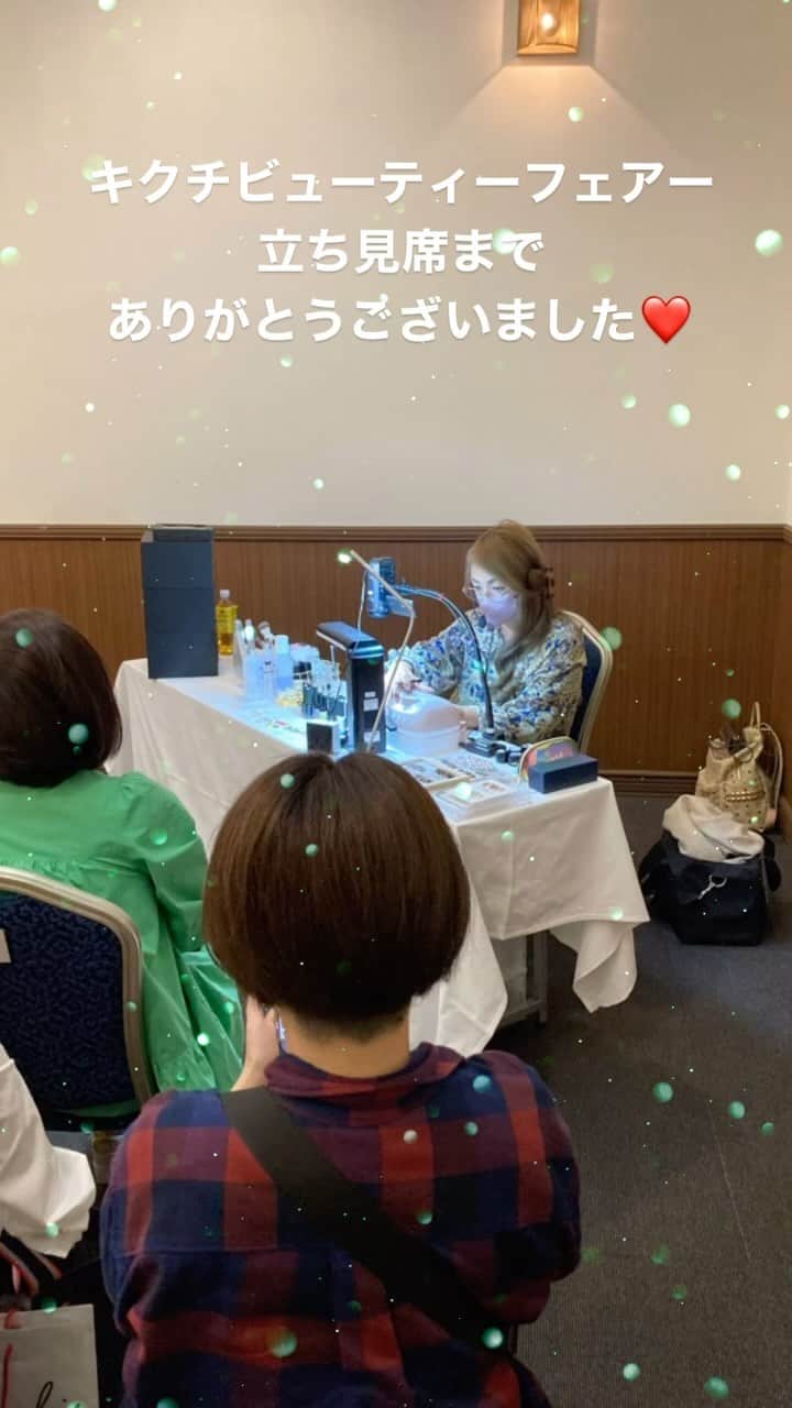 agehaのインスタグラム：「本日2日目！ キクチビューティーフェアー2023  たくさんの方に来ていただき ありがとうございました❤️  #agehagel」