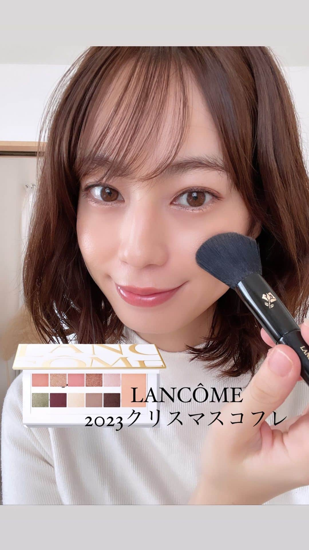 伊藤沙織のインスタグラム：「2023年10月13日(金)発売☑︎   ランコム(LANCÔME)2023年クリスマスコフレ　ビューティーボックス⭐︎ 26, 950円(税込)  毎年楽しみにしている、ランコムのビューティーボックス🎁 ひと足お先にお試ししました☺️  ランコムといえばのジェニフィックなどのスキンケアから、メイクアップ全てが叶う特別感💫 これだけでスキンケアからメイクアップまでひと通り可能です。  特にマルチパレット「アイ アンド フェイスパレット 2023」は、華やかな色がたくさん入っていて捨て色なしです🙆🏻‍♀️  ＜セット内容＞  ジェニフィック アドバンスト N 30mL(美容液/現品) ジェニフィック アドバンスト N 7mL(美容液/試供品) ジェニフィック アドバンスト ライトパール 5mL(目もと用美容液/試供品) グランディオーズ 01(マスカラ/現品) アイ アンド フェイスパレット 2023(アイシャドウ＆ほお紅/現品) UV エクスペールトーン アップ ローズ 10mL(日やけ止め用乳液・メイクアップベース/試供品) クラリフィック デュアル エッセンス ローション 50mL(美容化粧水/試供品) クラリフィック ブライトニング セラム 7mL[医薬部外品](美白美容液/試供品) レネルジー HPN クリーム 5mL(クリーム/試供品) ラプソリュ ルージュ クリーム 274(口紅/試供品サイズ) ランコム オリジナル ヴァニティ  #ランコム #ビューティーボックス #クリスマスコフレ #PR #lancomeskincare #lancomemakeup」