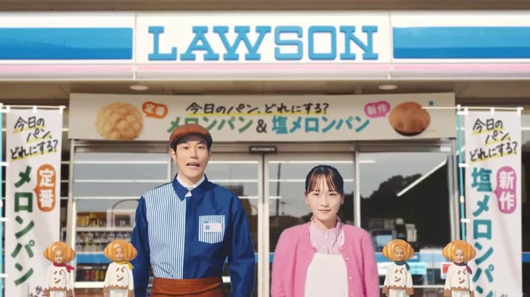 ローソン のインスタグラム：「＼今日のパン、どれにする？／ #毎日食べたい選んでワクワクおいしいパン ローソンから新作塩メロンパンが登場♪ ローソンの美味しい定番パンと合わせて試してみてください(^^) . #ローソン #今日のパンどれにする #定番パン #LAWSON #パン #コンビニパン #パンスタグラム #パンのある暮らし #パン活 #朝食 #朝ごパン #ランチ #bread #lunch #cafe #japanesefood #instagood #foodstagram #foodpics」