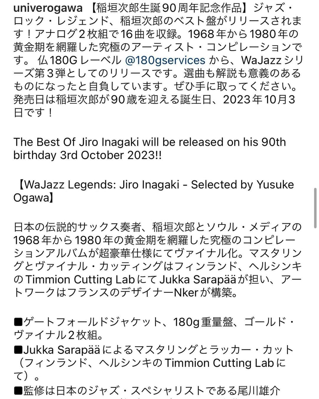 MUROさんのインスタグラム写真 - (MUROInstagram)「おはようございます〜☀️  本日㊗️90歳の誕生日に ㊗️リリースされる稲垣次郎さんの ベスト盤が素晴らし過ぎた… 今まで氏のレコードを再発し続けてきた @univerogawa さんによる 間違いない選曲とライナーノーツ、 豪華なパッケージも圧巻デス✨🇯🇵 @hmvrecordshop_shibuya  @hmvrecordshop_shinjuku  @hmvrecordshop_kichijoji  #hbd🎂 #稲垣次郎 #jiroinagaki  #稲垣次郎とソウルメディア  #wajazzlegends #deepjazzreality  #universounds #本日リリース」10月3日 7時10分 - dj_muro