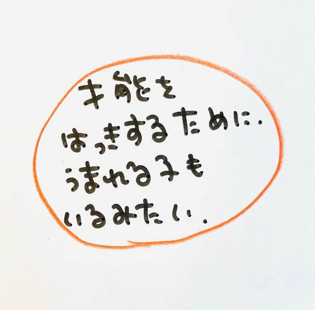 のぶみさんのインスタグラム写真 - (のぶみInstagram)「【コメントお返事します📝】  投稿は、もちろん人によります😌 一人一人違うから そんなこともあるのかって 気楽に読んでね😊  Q 胎内記憶聞いたことある？  ある ない その他  ⭐️ 絵本 爆弾になったひいじいちゃんは、 戦争の話が苦手な人が 読める絵本  戦争の悲惨さじゃなく なぜ どんな気持ちで  戦争に行ったのか、を 描いている  是非、読み聞かせしてほしい一冊  ⭐️ しんかんせん大好きな子に 👇 しんかんくんうちにくるシリーズ　 　 おひめさまだいすきな子に 👇 おひめさまようちえん えらんで！  ちいさなこへ 👇 しかけのないしかけえほん からだをうごかすえほん よわむしモンスターズ  のぶみ⭐️おすすめ絵本 👇 うまれるまえにきーめた！ いいまちがいちゃん おこらせるくん うんこちゃんシリーズ  ⚠️ 批判的コメントは、全て削除します😌 弁護士と相談して情報開示します。 一言の嫌な気分にさせるコメントで 大変な問題になりますので、ご注意を。  #子育て #子育て悩み #ワーキングマザー #子育てママ #子育てママと繋がりたい #子育てママ応援 #男の子ママ #女の子ママ #育児 #子育てあるある #子育て疲れ #ワンオペ #ワンオペ育児 #愛息子 #年中 #年長 #赤ちゃん #3歳 #4歳 #5歳 #6歳 #幼稚園 #保育園 #親バカ部 #妊婦 #胎内記憶 #子育てぐらむ #親ばか #新米ママと繋がりたい」10月3日 7時46分 - nobumi_ehon