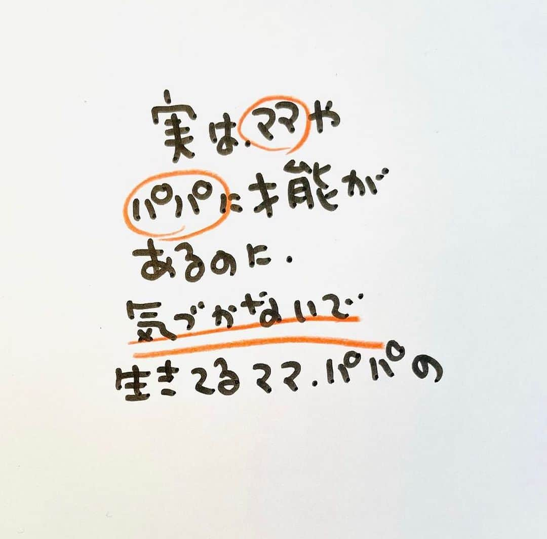 のぶみさんのインスタグラム写真 - (のぶみInstagram)「【コメントお返事します📝】  投稿は、もちろん人によります😌 一人一人違うから そんなこともあるのかって 気楽に読んでね😊  Q 胎内記憶聞いたことある？  ある ない その他  ⭐️ 絵本 爆弾になったひいじいちゃんは、 戦争の話が苦手な人が 読める絵本  戦争の悲惨さじゃなく なぜ どんな気持ちで  戦争に行ったのか、を 描いている  是非、読み聞かせしてほしい一冊  ⭐️ しんかんせん大好きな子に 👇 しんかんくんうちにくるシリーズ　 　 おひめさまだいすきな子に 👇 おひめさまようちえん えらんで！  ちいさなこへ 👇 しかけのないしかけえほん からだをうごかすえほん よわむしモンスターズ  のぶみ⭐️おすすめ絵本 👇 うまれるまえにきーめた！ いいまちがいちゃん おこらせるくん うんこちゃんシリーズ  ⚠️ 批判的コメントは、全て削除します😌 弁護士と相談して情報開示します。 一言の嫌な気分にさせるコメントで 大変な問題になりますので、ご注意を。  #子育て #子育て悩み #ワーキングマザー #子育てママ #子育てママと繋がりたい #子育てママ応援 #男の子ママ #女の子ママ #育児 #子育てあるある #子育て疲れ #ワンオペ #ワンオペ育児 #愛息子 #年中 #年長 #赤ちゃん #3歳 #4歳 #5歳 #6歳 #幼稚園 #保育園 #親バカ部 #妊婦 #胎内記憶 #子育てぐらむ #親ばか #新米ママと繋がりたい」10月3日 7時46分 - nobumi_ehon