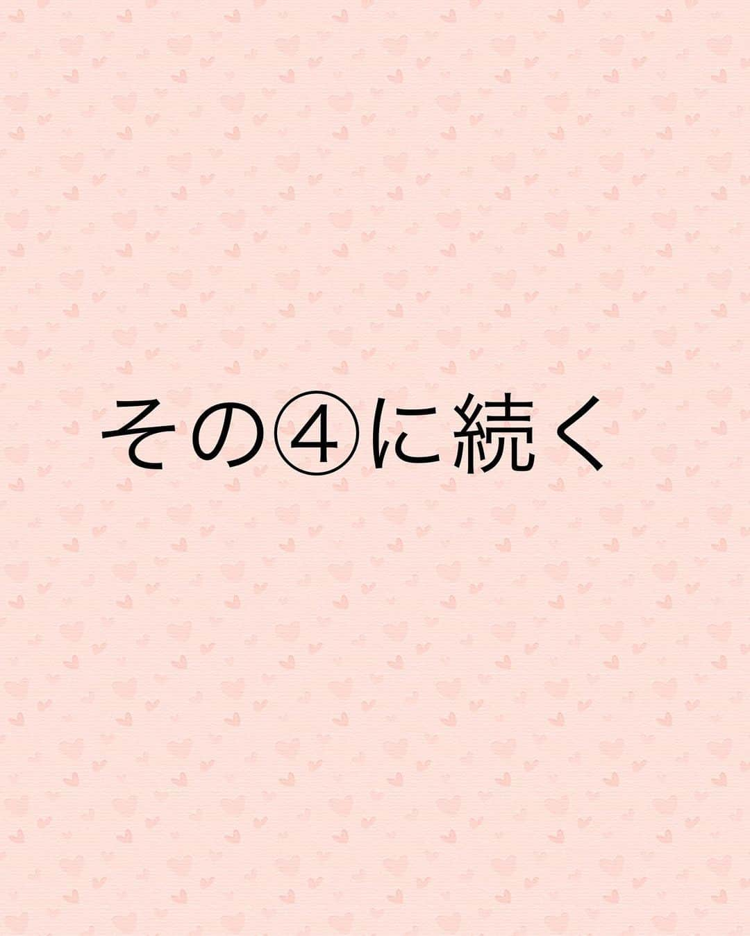 藤田りえさんのインスタグラム写真 - (藤田りえInstagram)「【友人からの衝撃の言葉】 ⁡ シリーズでお伝えしています(ニュース特集みたいに言うてもうた)、 藤田の美容健康遍歴 第3弾。 今回は32歳〜35歳、 2人の子ども妊娠出産期です。 ⁡ ⁡ 第1弾、第2弾はこちらから @rie_fujita.ana  ⁡ ⁡ ⁡ ⁡ ほな行こか。 ⁡ ⁡ ⁡ ◎32〜33歳 1人目妊娠中はそこまで太らなかったが、産後太りが甚だしかった！ 授乳してると痩せるよと聞いていたのに、いやいや逆、逆！！お腹がすくので、まー食べる！ 痩せないとなぁ…と思いつつ、毎日の家事育児と週1の番組出演をこなすのがやっと。 ただ、この頃は体温も高くとても血色がよかったんだよね。なんでかなぁ。 ⁡ ⁡ ◎34歳〜35歳 2人目妊娠発覚をきっかけに断乳。 妊娠中はつわりもほとんどなかったので食欲継続！！ 体重もどんどん増え、臨月にいたっては何も食べなくても体重が増えるという謎の現象を体験する。 もちろん出産してもなかなか体重は落ちない。 授乳中だからなぁ笑ともう開き直っていた。 pic6はその時の私の写真 ⁡ そんなだらけきった私の姿を見て友人が一言… ⁡ 「りえちゃん、女はいくつになっても男性に口説かれるようじゃないとダメよ」と！ ⁡ ﾘｴﾀﾝ衝撃！！！&撃沈…😨 ⁡ ⁡ その後、どうなっていくのか？ 次回、その④に続く！！  #アラフィフ #48歳 #40代 #美容 #健康 #美容好きな人と繋がりたい」10月3日 8時08分 - rie_fujita.ana