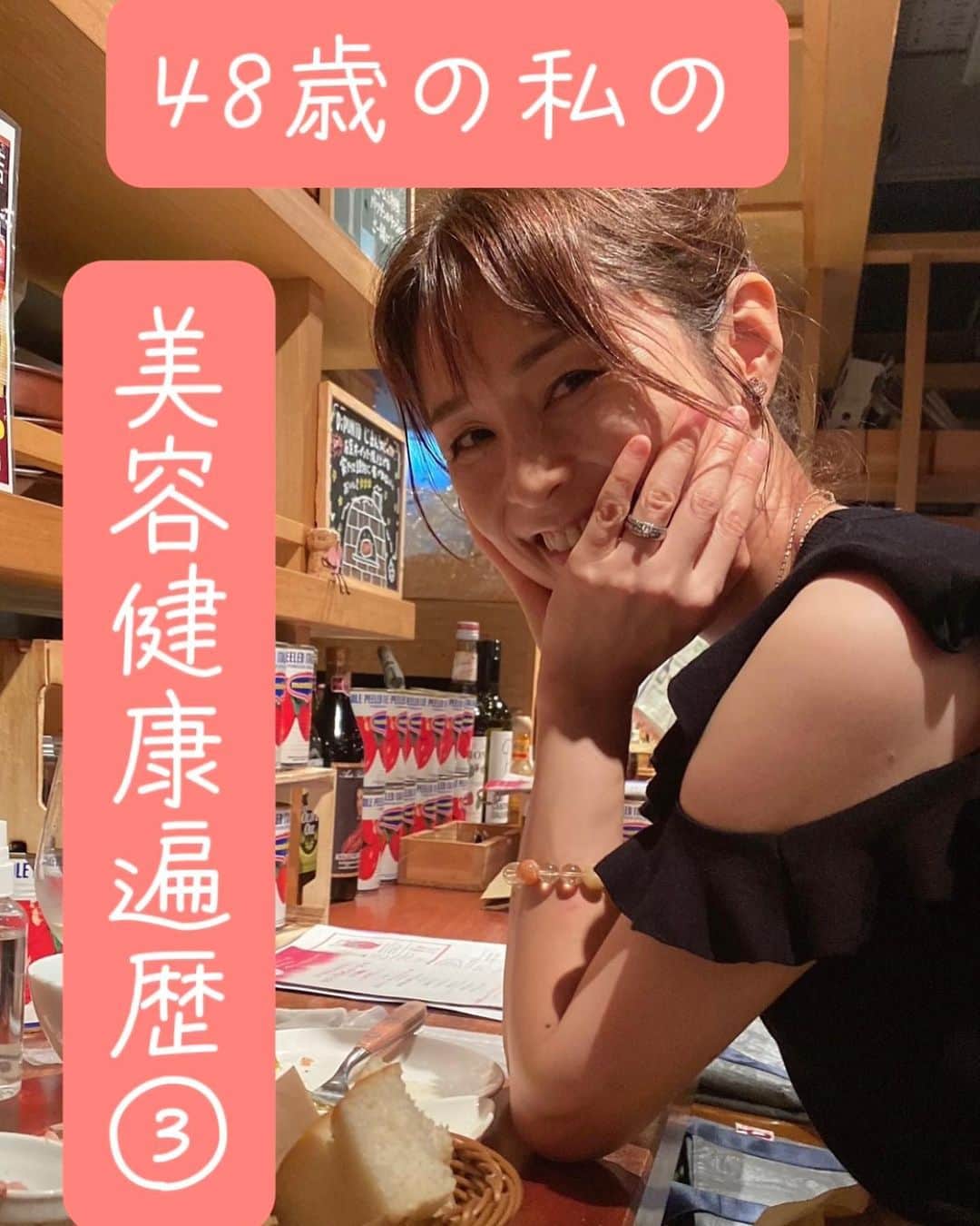藤田りえのインスタグラム：「【友人からの衝撃の言葉】 ⁡ シリーズでお伝えしています(ニュース特集みたいに言うてもうた)、 藤田の美容健康遍歴 第3弾。 今回は32歳〜35歳、 2人の子ども妊娠出産期です。 ⁡ ⁡ 第1弾、第2弾はこちらから @rie_fujita.ana  ⁡ ⁡ ⁡ ⁡ ほな行こか。 ⁡ ⁡ ⁡ ◎32〜33歳 1人目妊娠中はそこまで太らなかったが、産後太りが甚だしかった！ 授乳してると痩せるよと聞いていたのに、いやいや逆、逆！！お腹がすくので、まー食べる！ 痩せないとなぁ…と思いつつ、毎日の家事育児と週1の番組出演をこなすのがやっと。 ただ、この頃は体温も高くとても血色がよかったんだよね。なんでかなぁ。 ⁡ ⁡ ◎34歳〜35歳 2人目妊娠発覚をきっかけに断乳。 妊娠中はつわりもほとんどなかったので食欲継続！！ 体重もどんどん増え、臨月にいたっては何も食べなくても体重が増えるという謎の現象を体験する。 もちろん出産してもなかなか体重は落ちない。 授乳中だからなぁ笑ともう開き直っていた。 pic6はその時の私の写真 ⁡ そんなだらけきった私の姿を見て友人が一言… ⁡ 「りえちゃん、女はいくつになっても男性に口説かれるようじゃないとダメよ」と！ ⁡ ﾘｴﾀﾝ衝撃！！！&撃沈…😨 ⁡ ⁡ その後、どうなっていくのか？ 次回、その④に続く！！  #アラフィフ #48歳 #40代 #美容 #健康 #美容好きな人と繋がりたい」