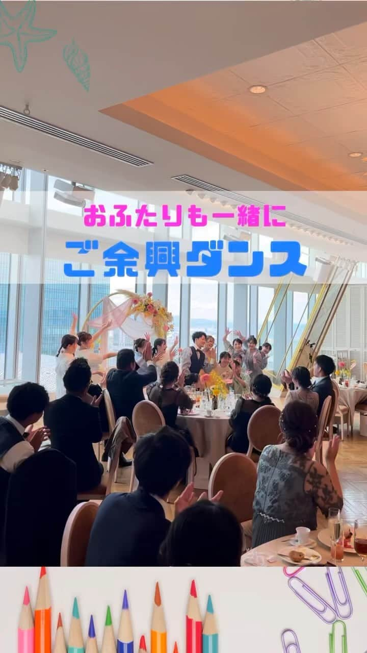 The 33 Sense of Weddingのインスタグラム